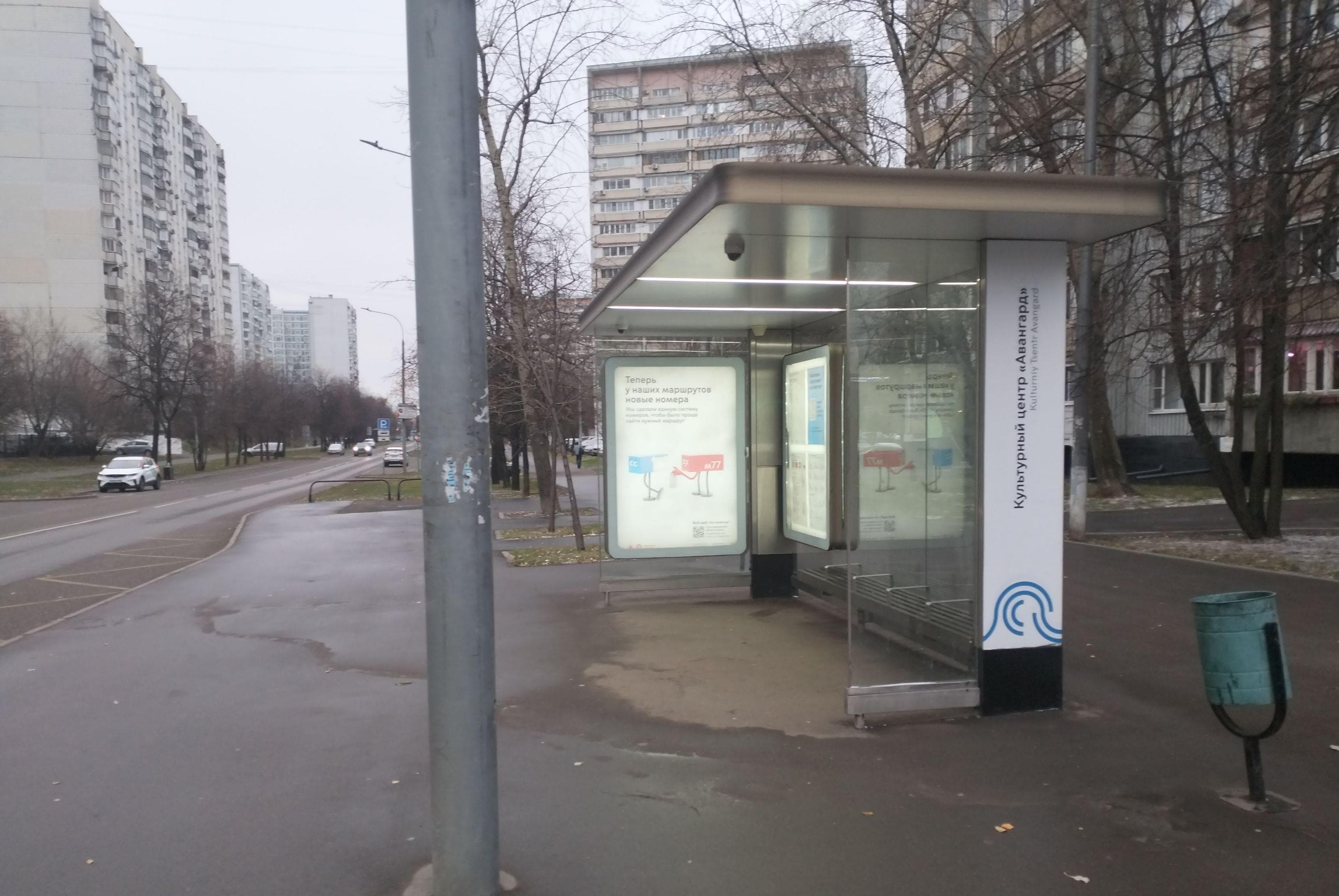 Воронежская улица, д.6 - ост. "Киноконцертный комплекс "Авангард" (из центра), сторона А Москва. Воронежская улица, д.6 - ост. "Киноконцертный комплекс "Авангард" (из центра), сторона А