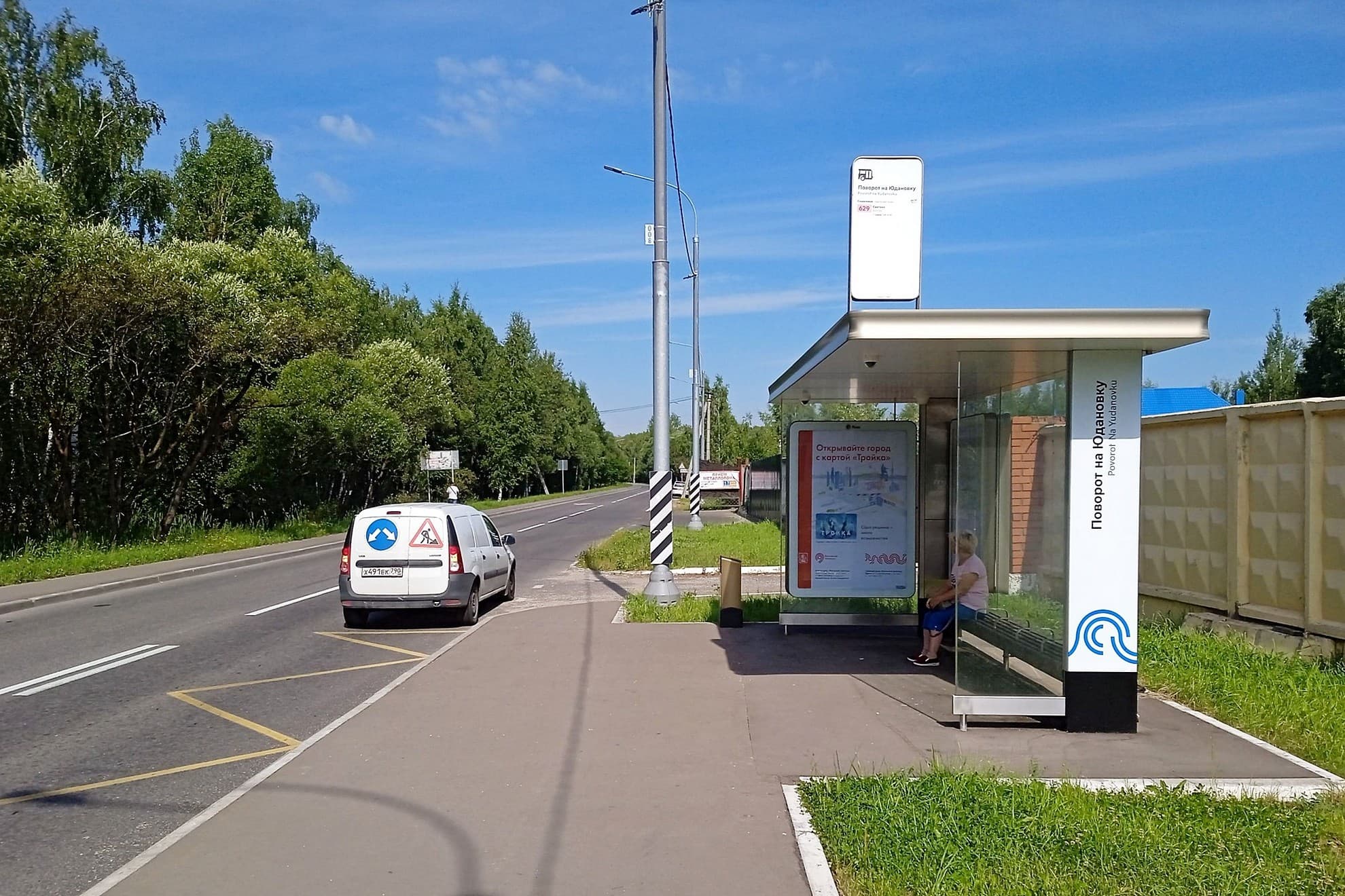 Вороновское поселение, 46Н-08854 ш. / ост. "Поворот на Юдановку" из центра, сторона А Москва. Вороновское поселение, 46Н-08854 ш. / ост. "Поворот на Юдановку" из центра, сторона А