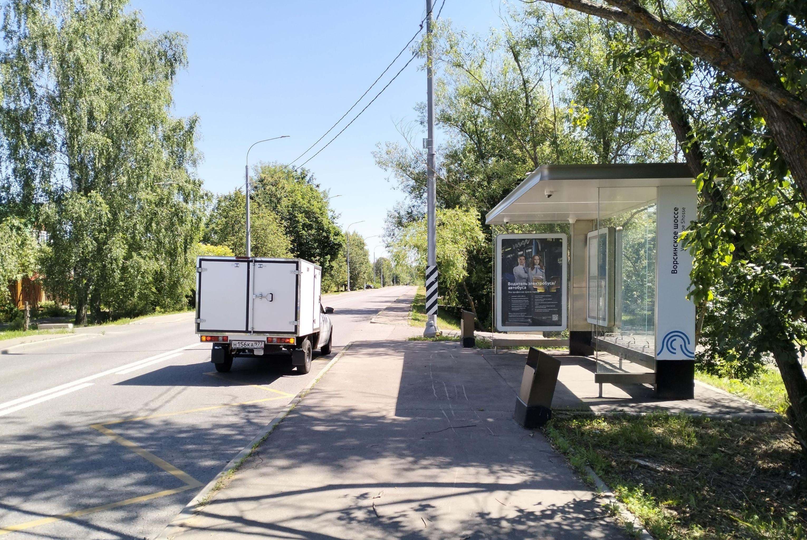 Вороновское поселение Юдановка дер. 2 А / ост. "Юдановка-2" в центр, сторона А Москва. Вороновское поселение Юдановка дер. 2 А / ост. "Юдановка-2" в центр, сторона А
