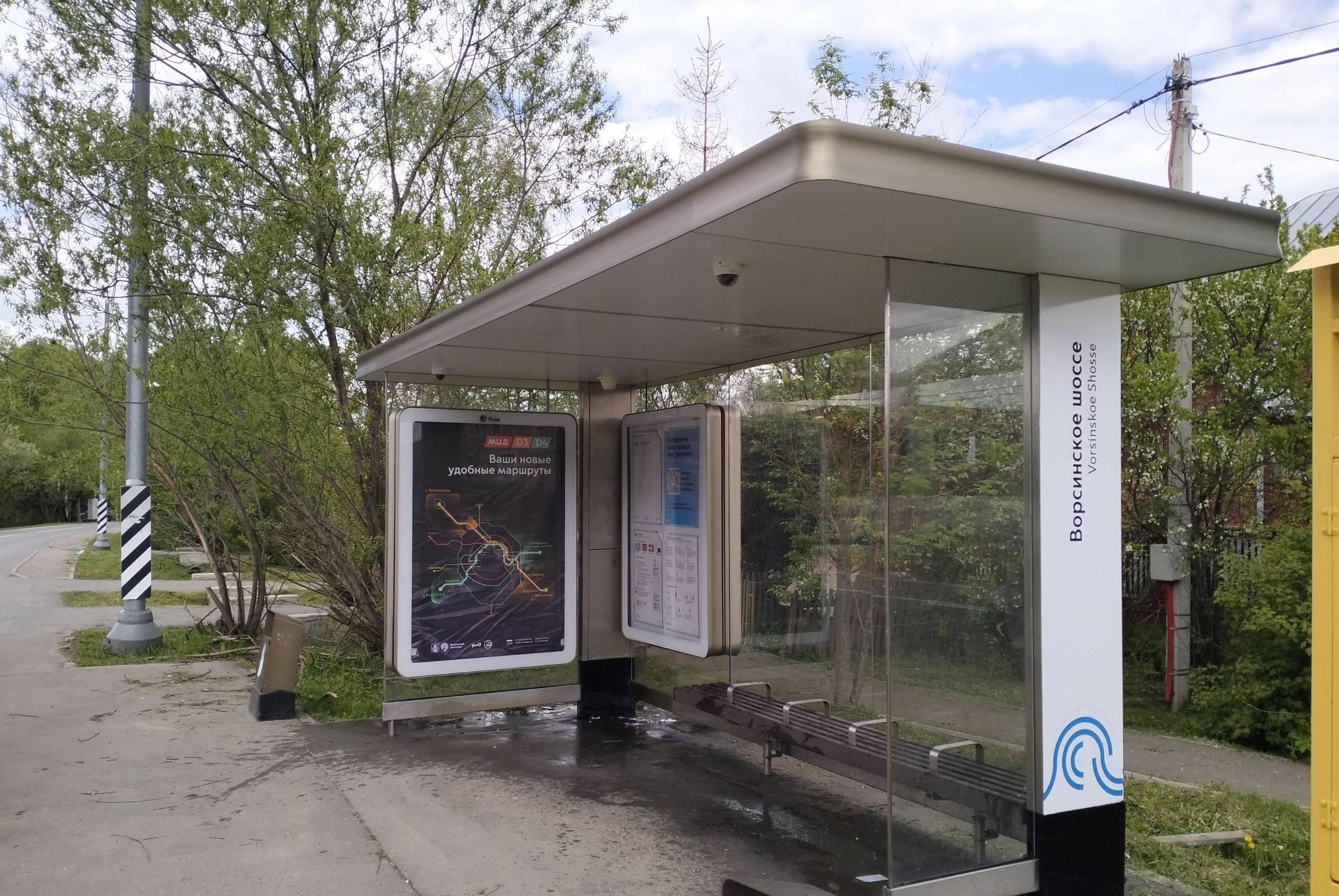 Вороновское поселение Юдановка дер. 30 А / ост. "Ворсинское шоссе" из центра, сторона А Москва. Вороновское поселение Юдановка дер. 30 А / ост. "Ворсинское шоссе" из центра, сторона А
