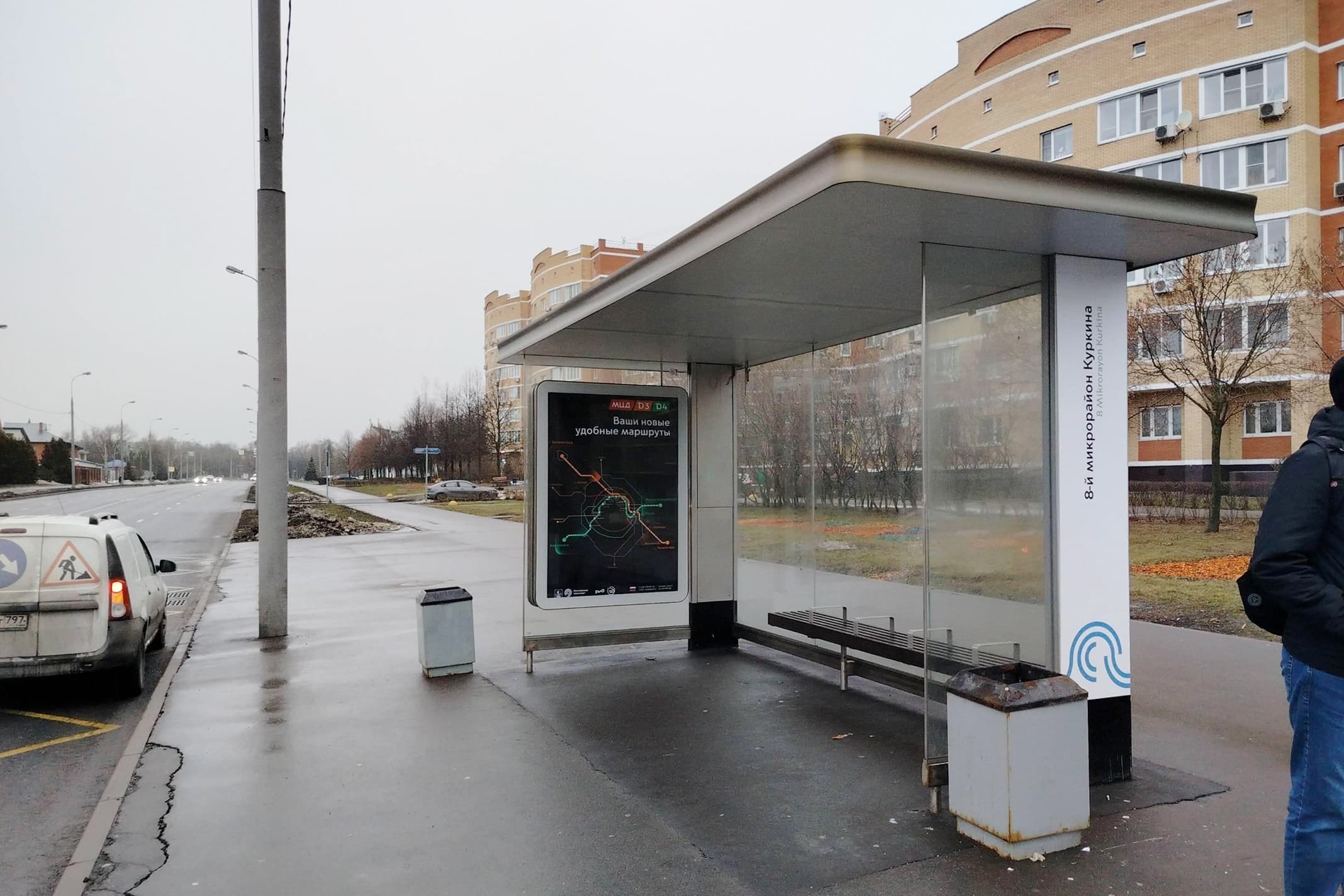 Воротынская улица, д.14 - ост. "8-й микрорайон Куркина" (из центра), сторона А Москва. Воротынская улица, д.14 - ост. "8-й микрорайон Куркина" (из центра), сторона А