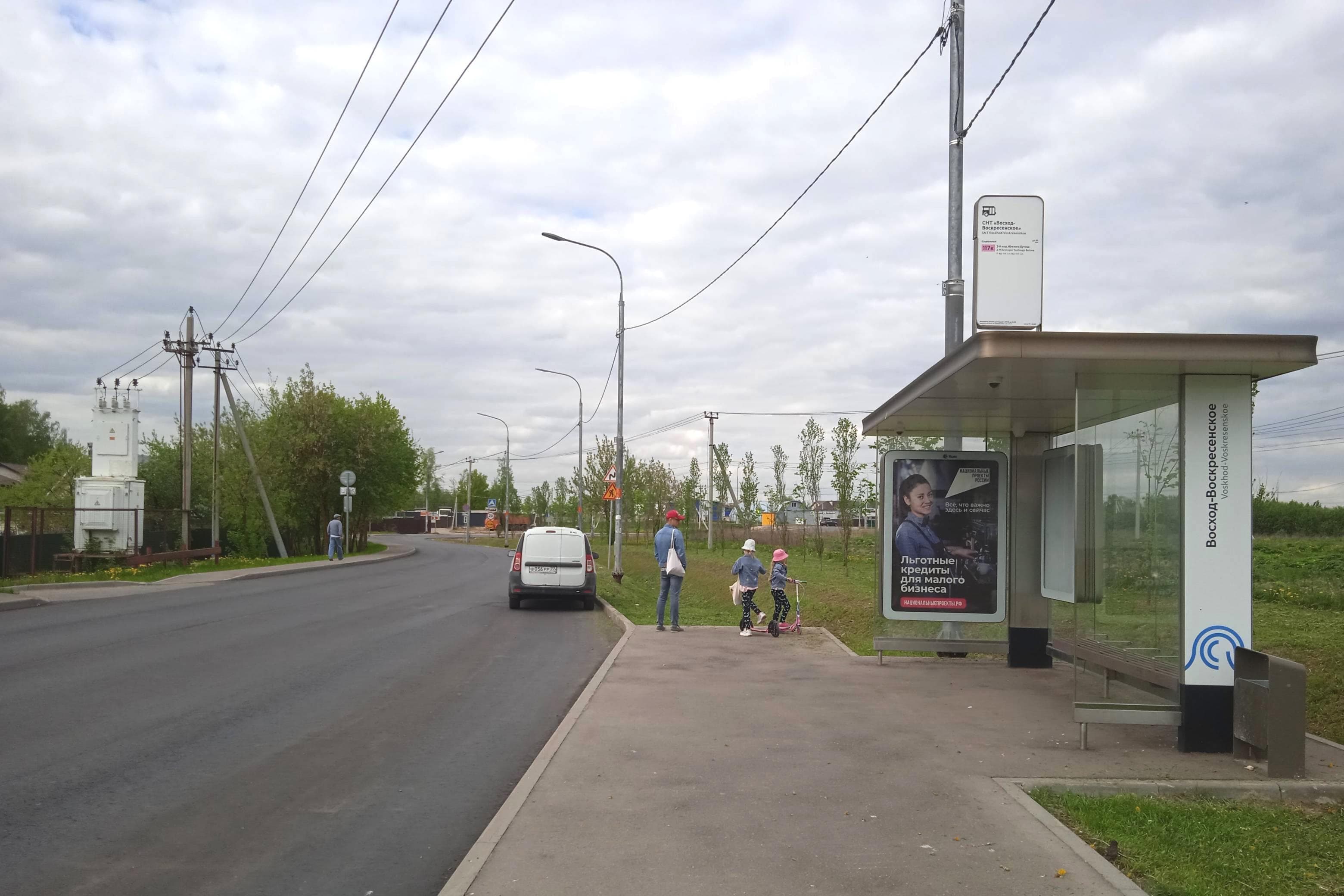 Воскресенское поселение, квартал № 70, СНТ Восход-Воскресенское, 4к1 напротив / ост. "Восход-Воскресенское", (в центр), сторона А Москва. Воскресенское поселение, квартал № 70, СНТ Восход-Воскресенское, 4к1 напротив / ост. "Восход-Воскресенское", (в центр), сторона А