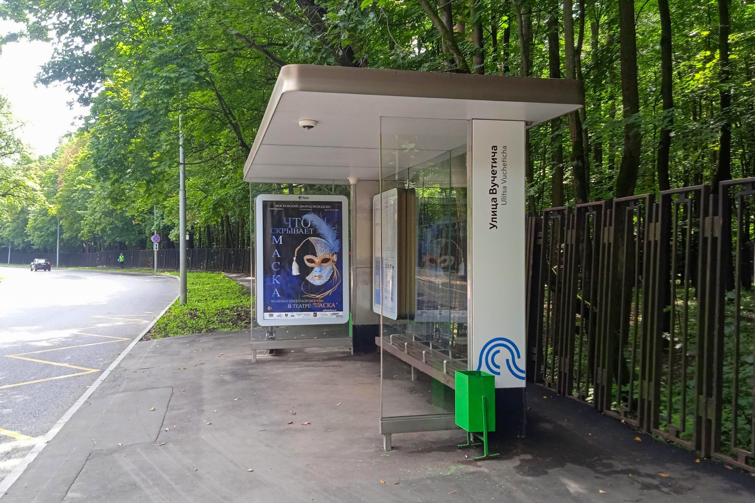 Вучетича улица, д.32 (напротив) - ост. "Вучетича улица" (в центр), сторона А Москва. Вучетича улица, д.32 (напротив) - ост. "Вучетича улица" (в центр), сторона А