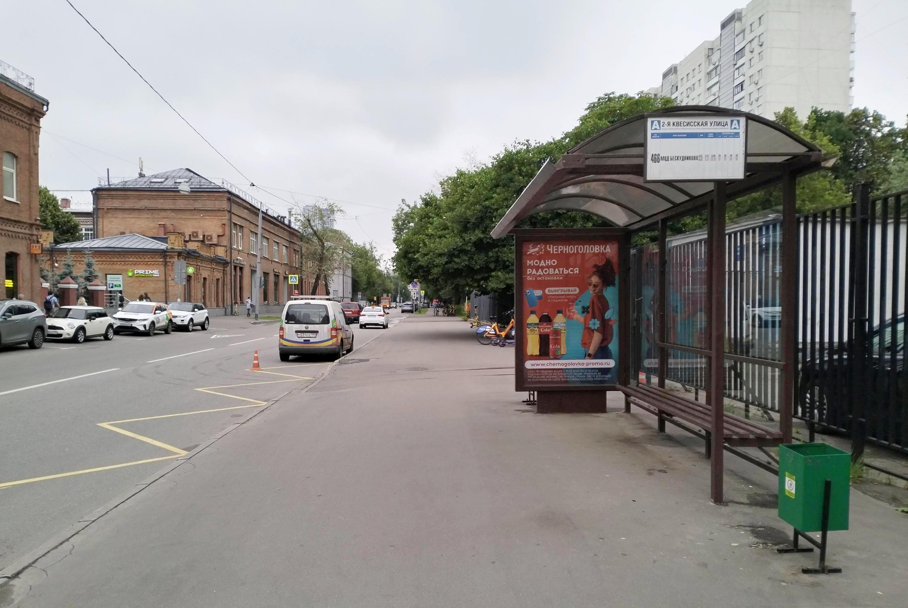 Вятская улица, д.28 - ост. "2-я Квесисская улица" (из центра), сторона А Москва. Вятская улица, д.28 - ост. "2-я Квесисская улица" (из центра), сторона А