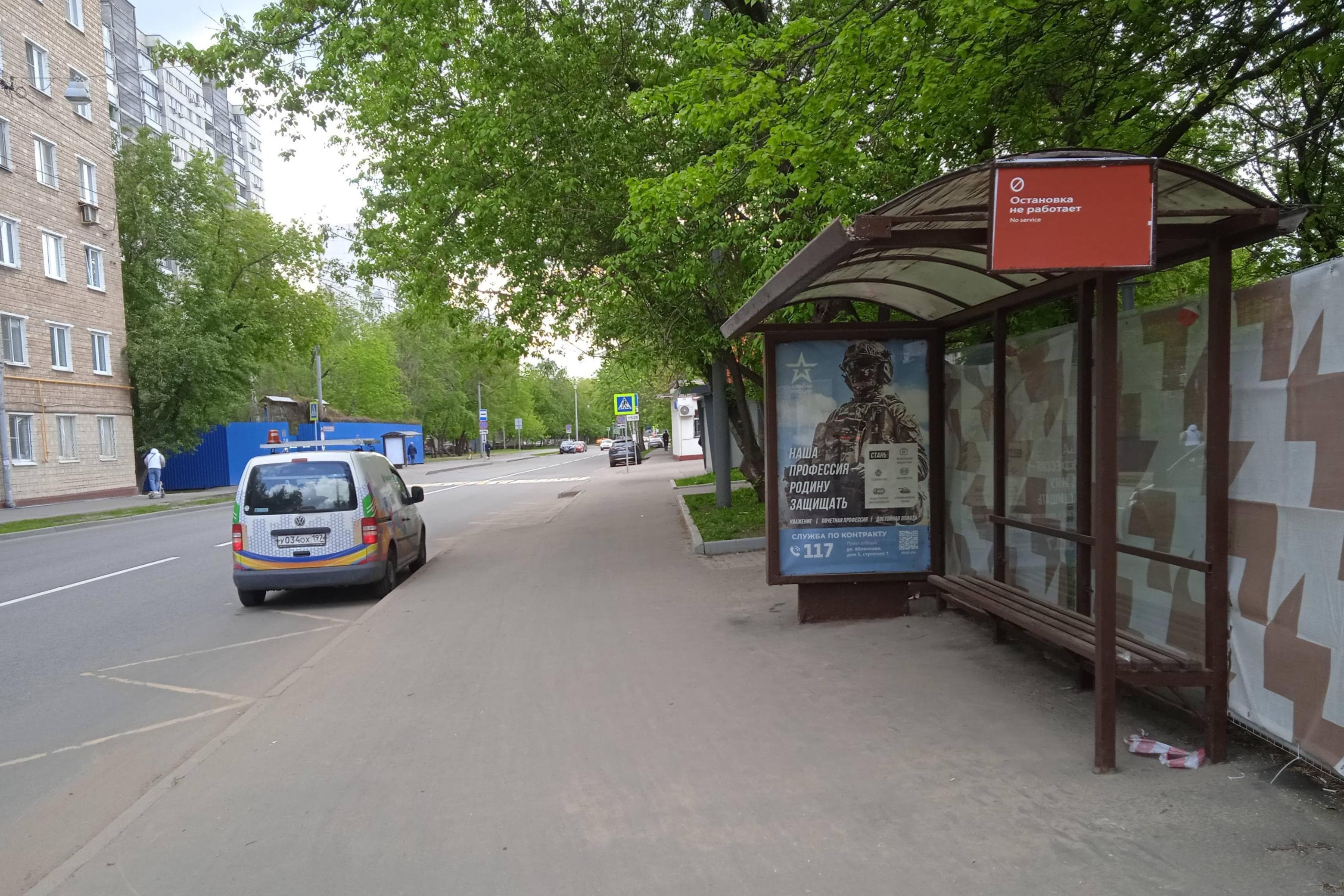 Вятская улица, д. 41 - ост. "Дом Культуры имени Горького" (в центр), сторона А Москва. Вятская улица, д. 41 - ост. "Дом Культуры имени Горького" (в центр), сторона А