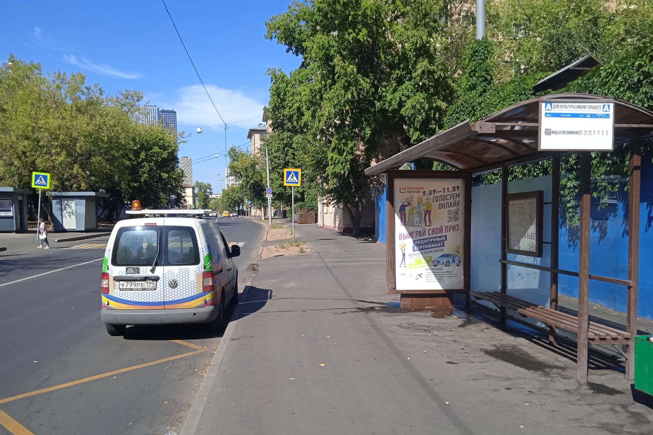 Вятская улица, д. 41, с.4 (напротив) - ост. "Дом Культуры имени Горького" (из центра), сторона А Москва. Вятская улица, д. 41, с.4 (напротив) - ост. "Дом Культуры имени Горького" (из центра), сторона А