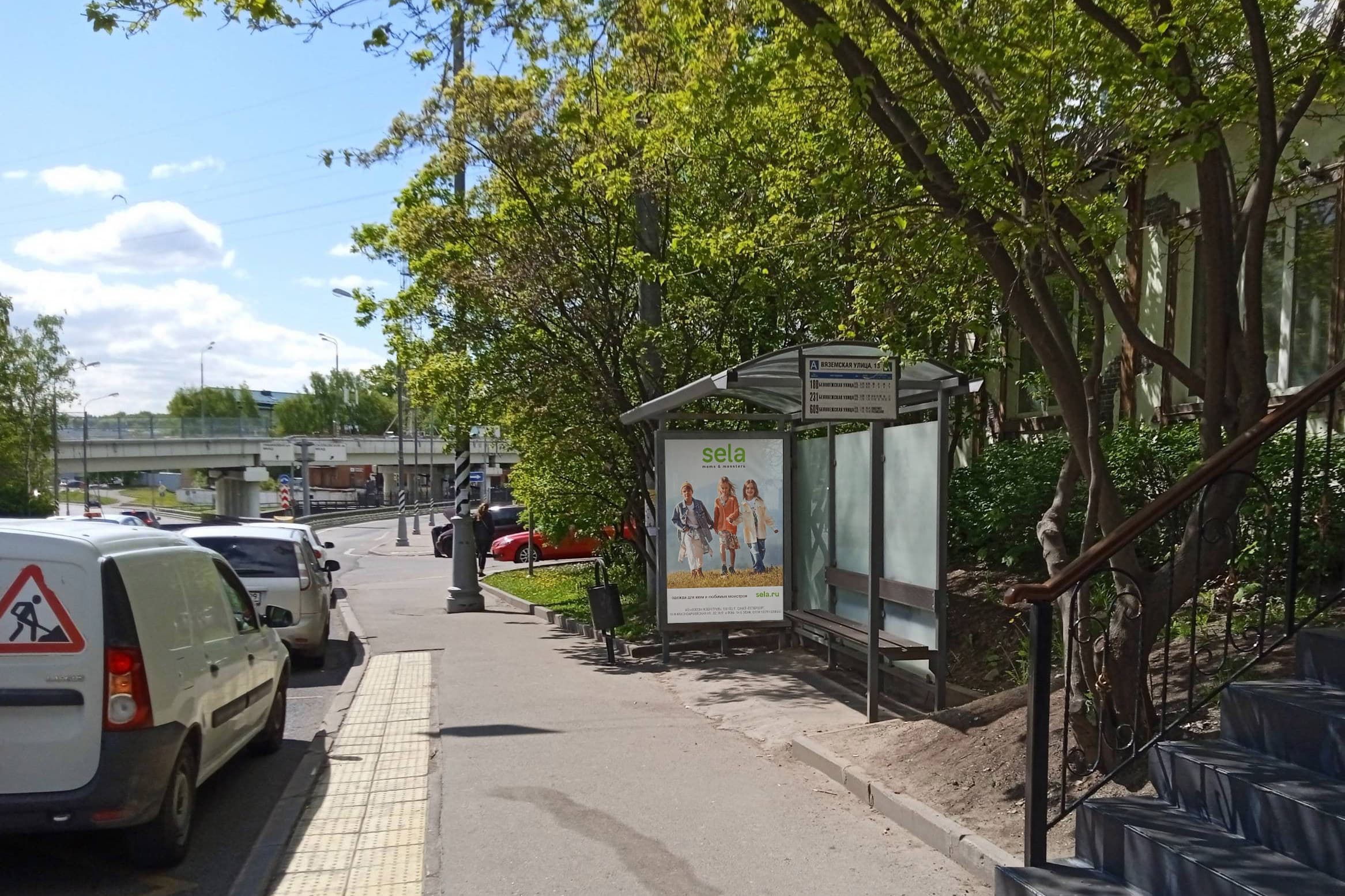Вяземская улица, д.13 (напротив) - ост. "Вяземская улица, 13" (из центра), сторона А Москва. Вяземская улица, д.13 (напротив) - ост. "Вяземская улица, 13" (из центра), сторона А