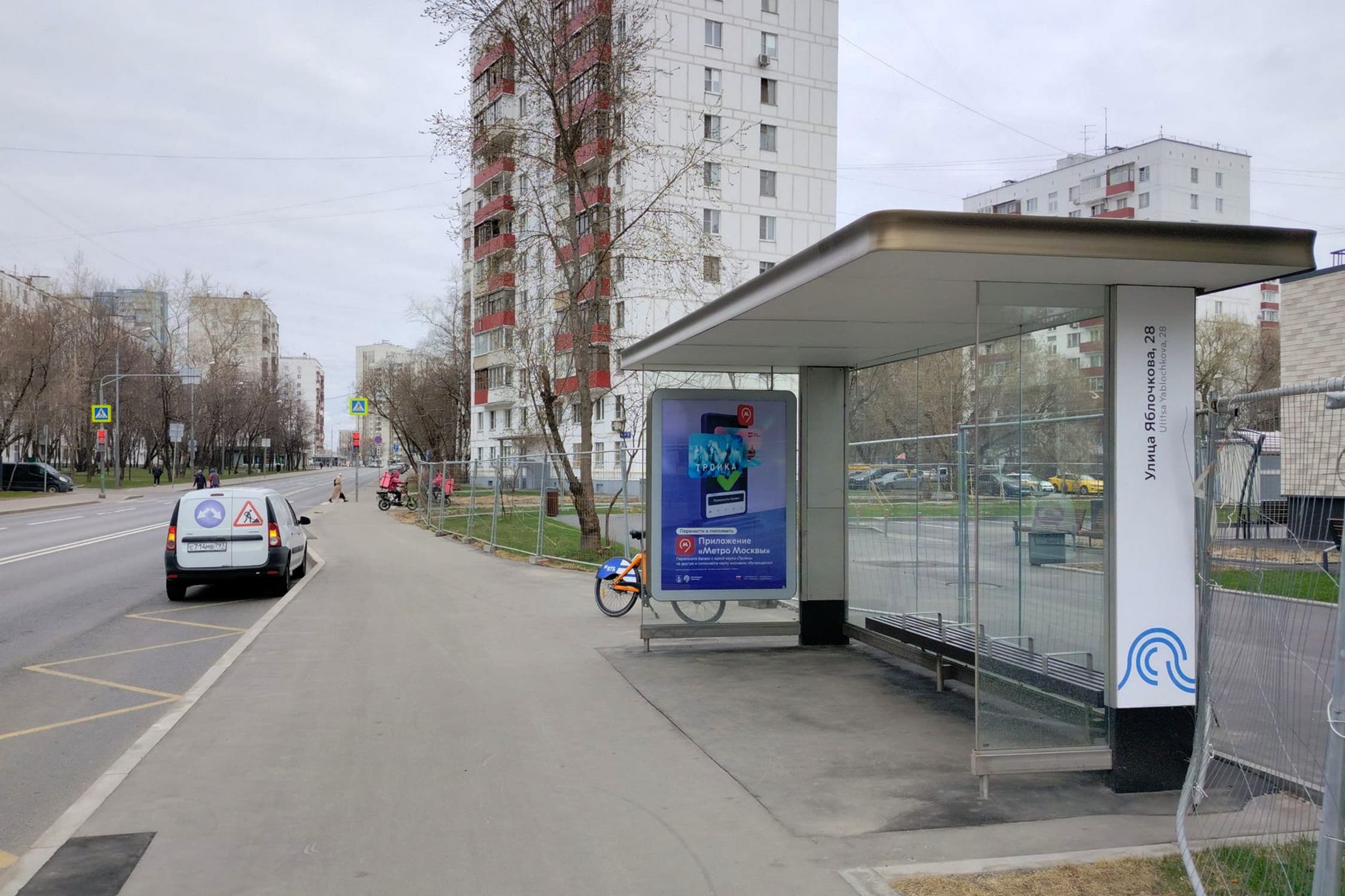 Яблочкова ул. 28 - ост. "Улица Яблочкова, 28", (светофор), сторона А Москва. Яблочкова ул. 28 - ост. "Улица Яблочкова, 28", (светофор), сторона А