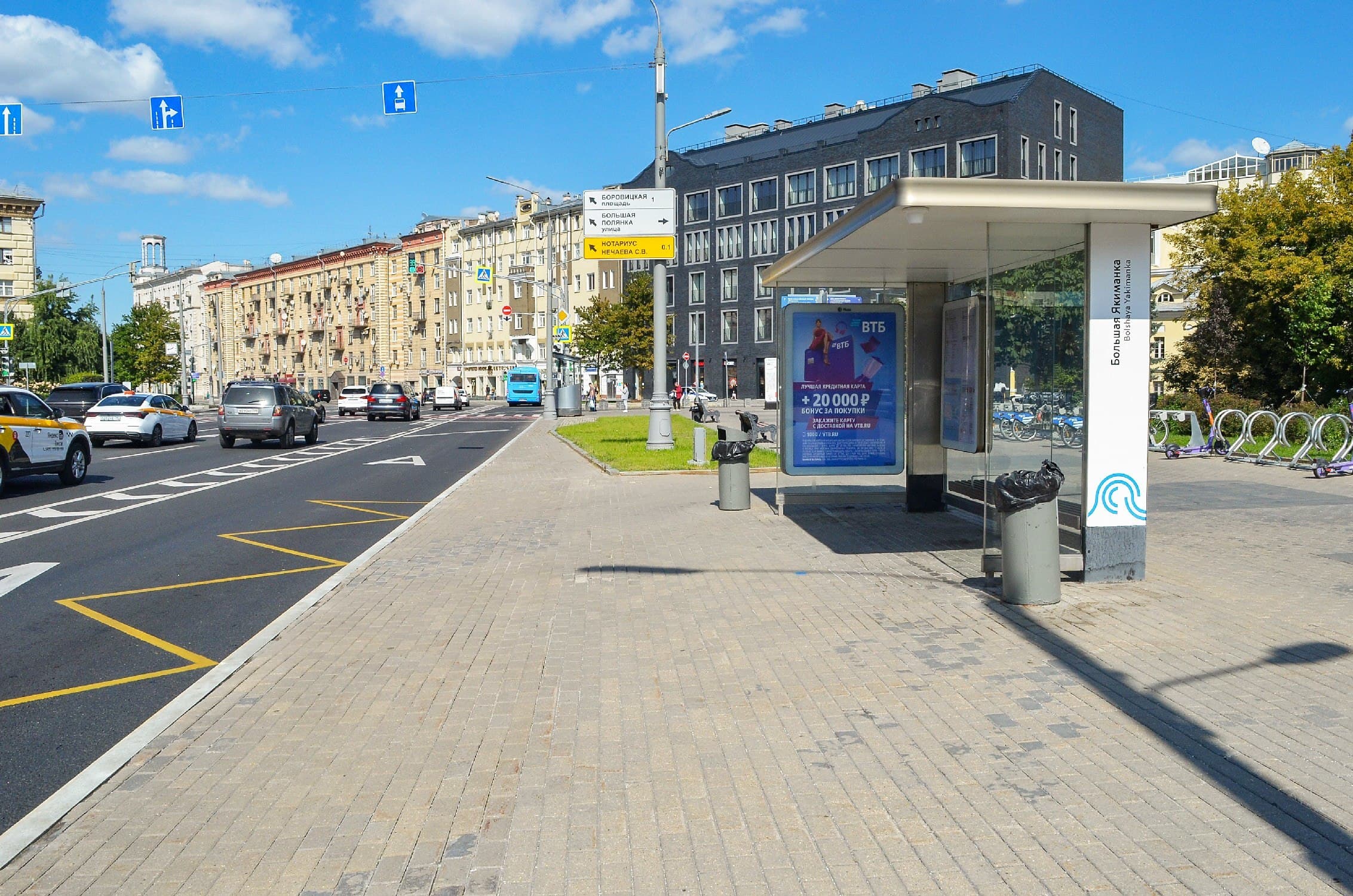 Якиманка Б. ул. - ост. "УЛ. Б. ПОЛЯНКА" (в центр) (роллер), сторона А1 Москва. Якиманка Б. ул. - ост. "УЛ. Б. ПОЛЯНКА" (в центр) (роллер), сторона А1