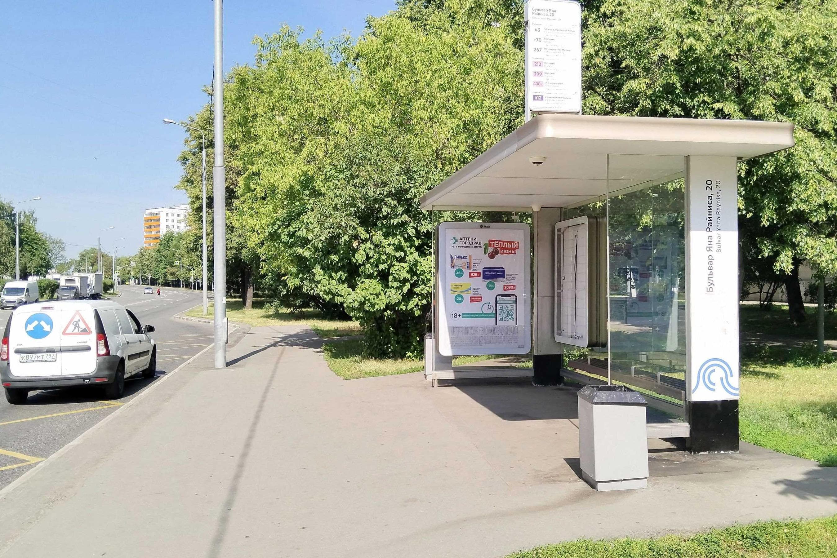 Яна Райниса бульвар, д.22, к.1 - ост. "Яна Райниса бульвар, 20" (из центра), сторона А Москва. Яна Райниса бульвар, д.22, к.1 - ост. "Яна Райниса бульвар, 20" (из центра), сторона А