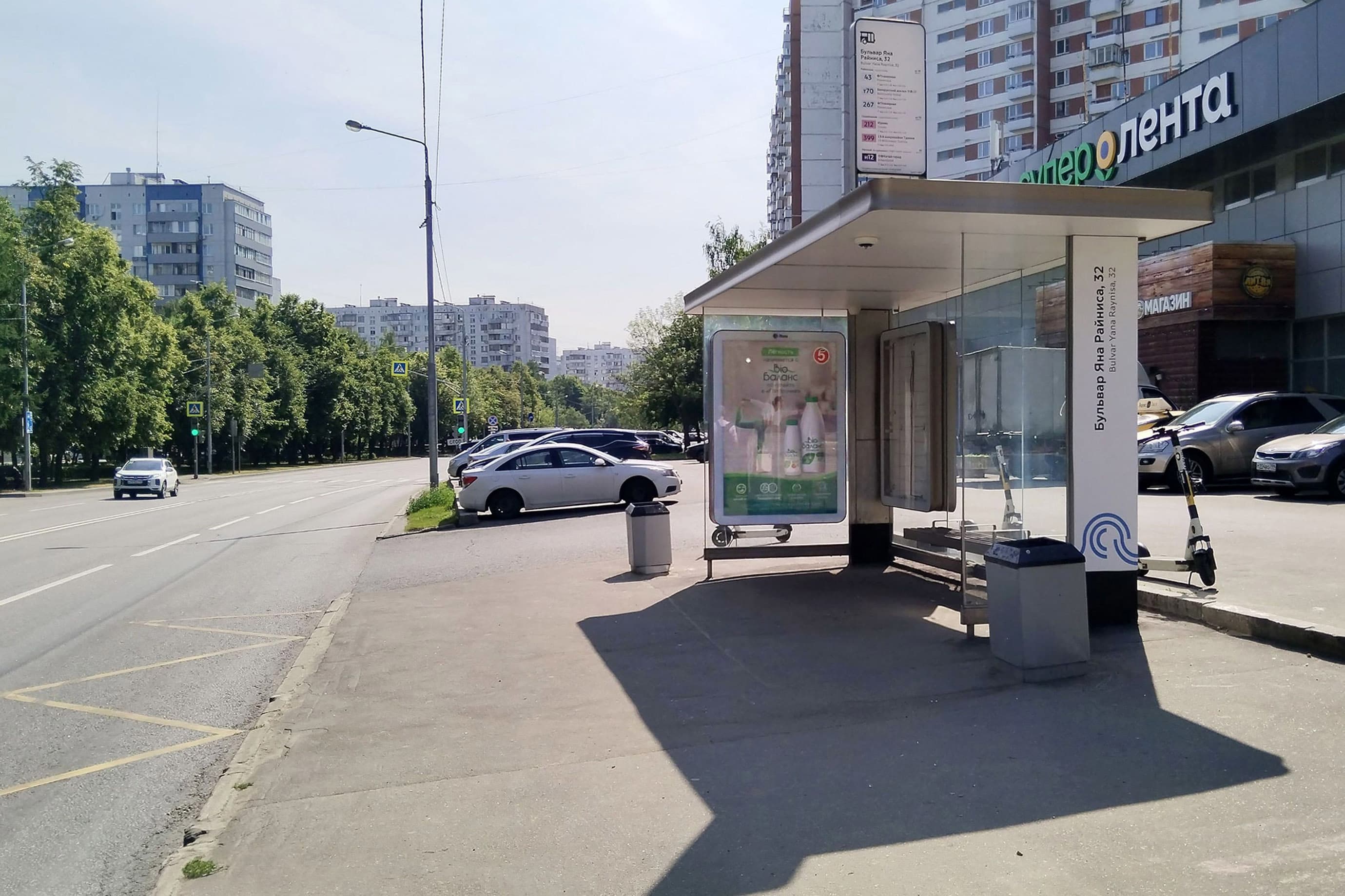 Яна Райниса бульвар, д.41 - ост. "Яна Райниса бульвар, 32" (в центр), сторона А Москва. Яна Райниса бульвар, д.41 - ост. "Яна Райниса бульвар, 32" (в центр), сторона А