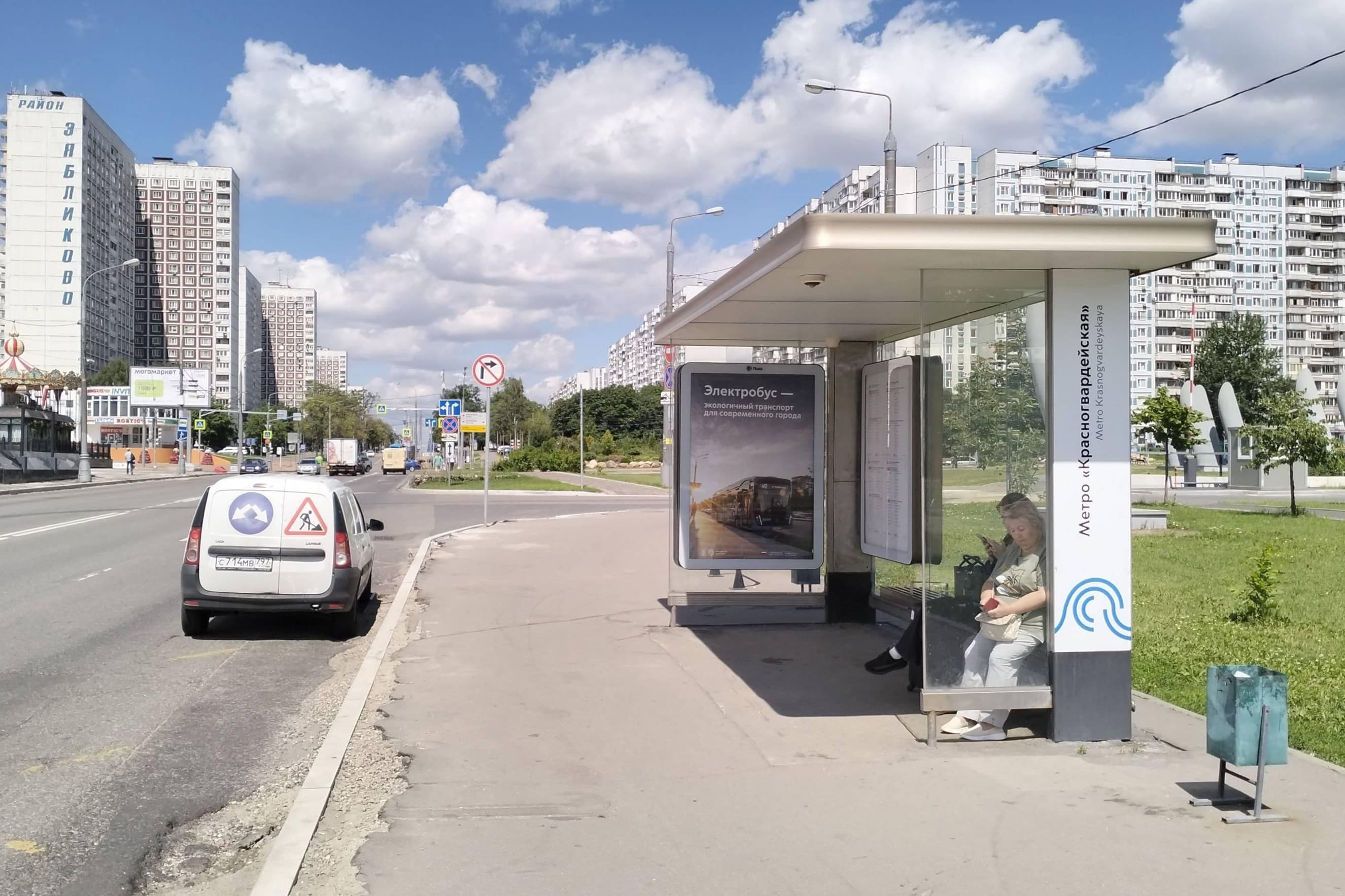 Ясеневая ул. (д.24, стр.1а по Ореховому б-у) - ост. "метро "Красногвардейская" (из центра, сторона А Москва. Ясеневая ул. (д.24, стр.1а по Ореховому б-у) - ост. "метро "Красногвардейская" (из центра, сторона А