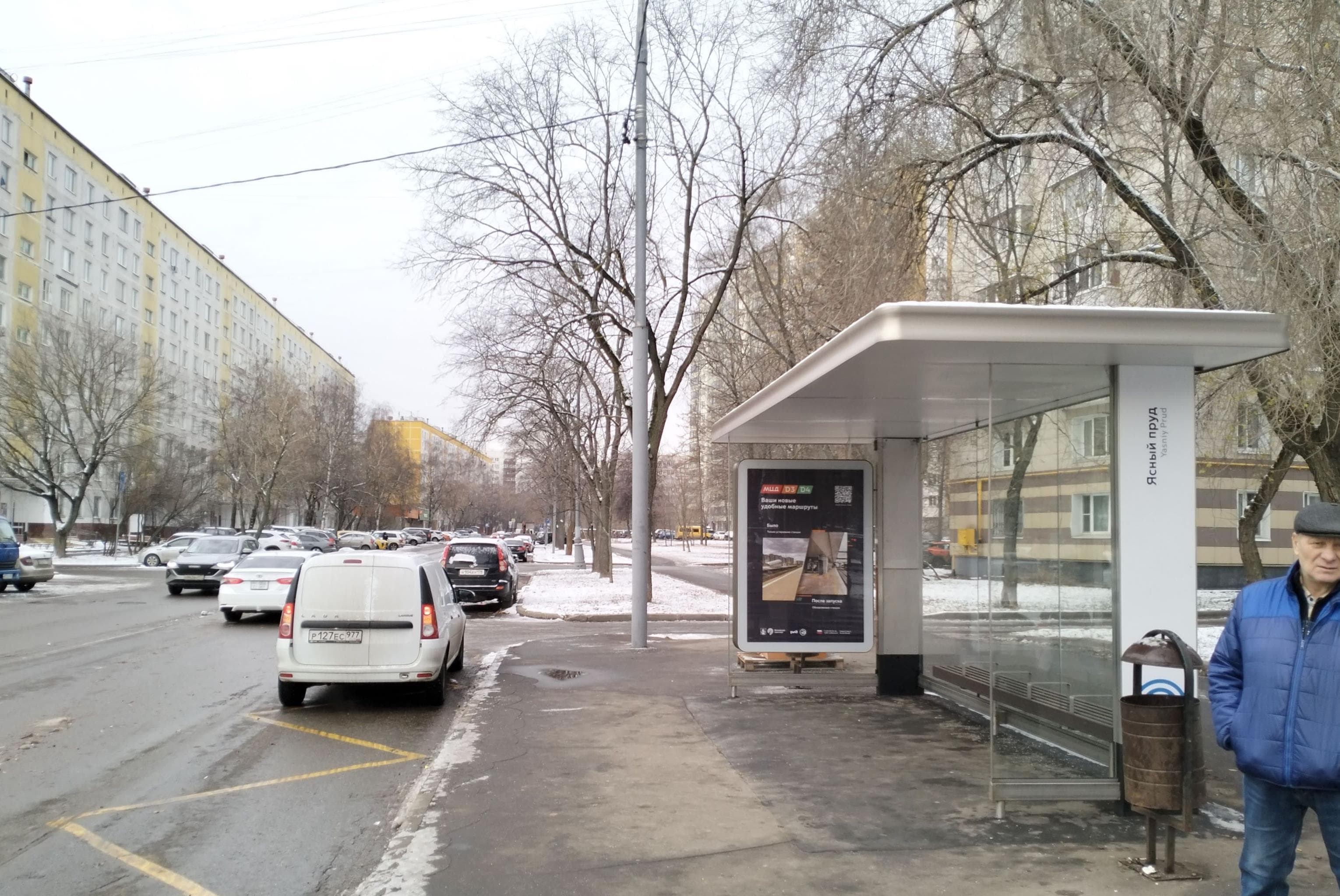 Ясный пр-д 12к1 - ост. "Продмаг", сторона А Москва. Ясный пр-д 12к1 - ост. "Продмаг", сторона А