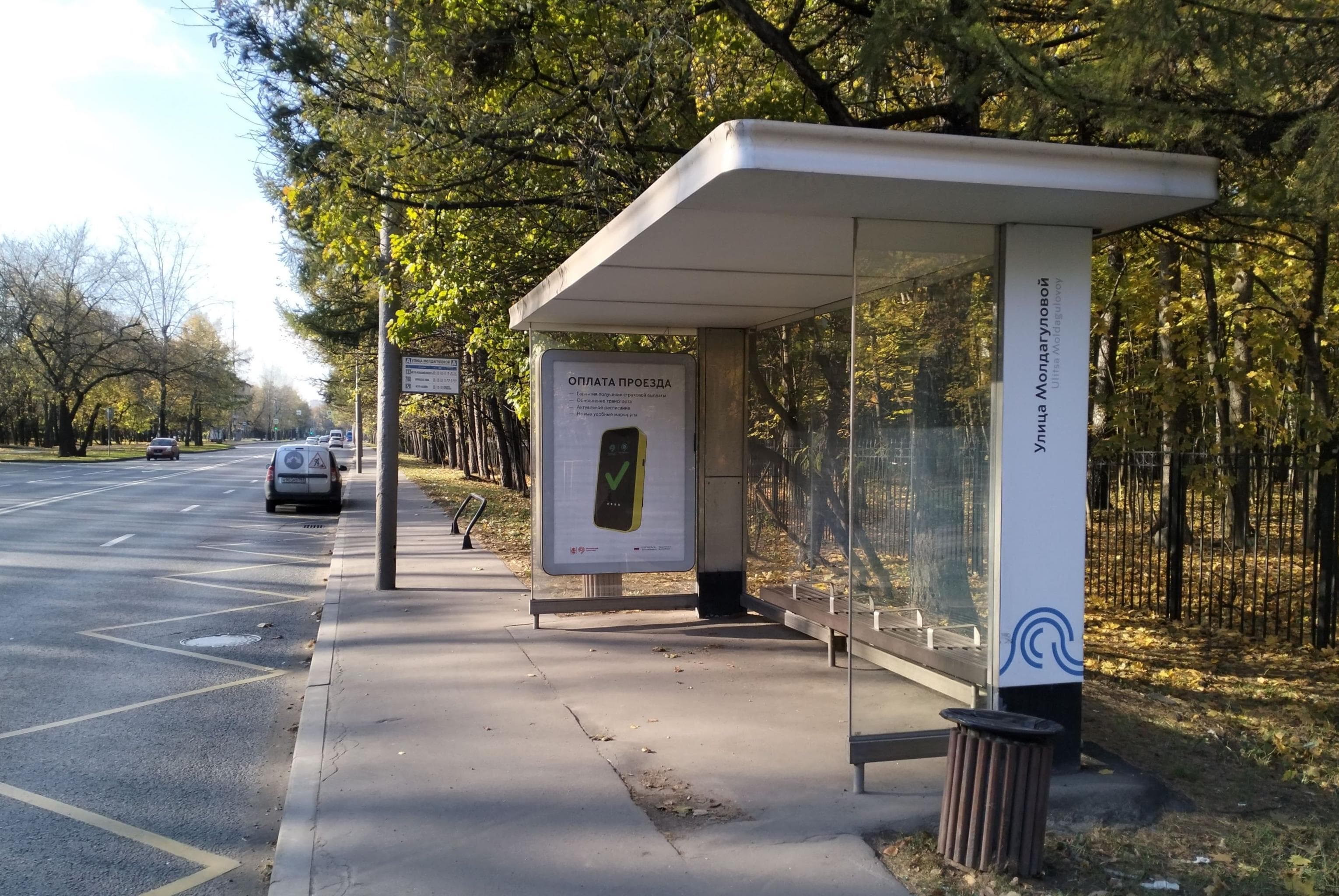 Юности улица Х Молдагуловой улица - ост. "Молдагуловой улица" (из центра), сторона А Москва. Юности улица Х Молдагуловой улица - ост. "Молдагуловой улица" (из центра), сторона А