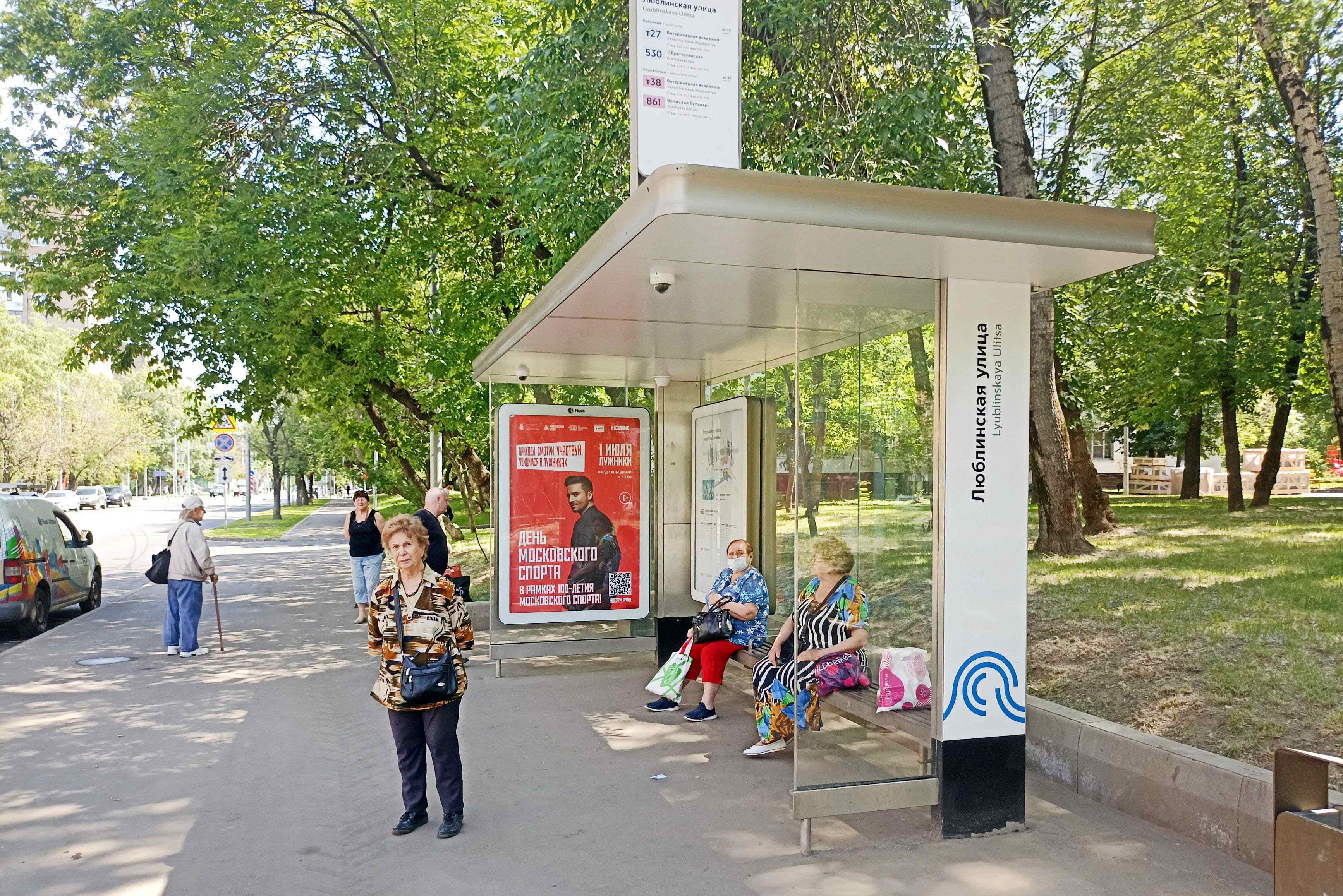 Юных Ленинцев улица, д.2/33 - ост. "Люблинская улица" (из центра), сторона А Москва. Юных Ленинцев улица, д.2/33 - ост. "Люблинская улица" (из центра), сторона А
