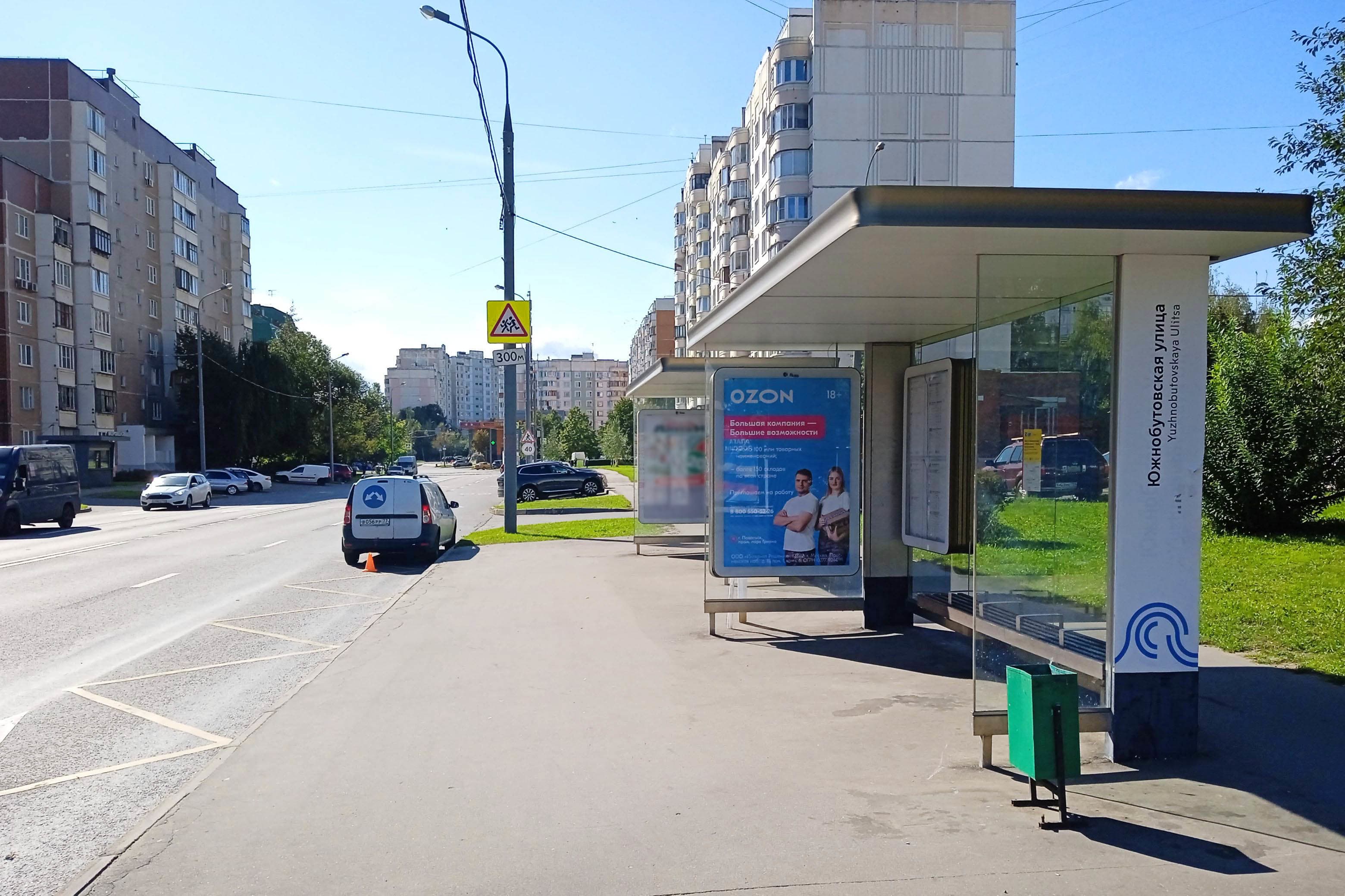 Южнобутовская ул. 50с2 - ост. "Южнобутовская ул.", из центра, поз. 1, сторона А Москва. Южнобутовская ул. 50с2 - ост. "Южнобутовская ул.", из центра, поз. 1, сторона А