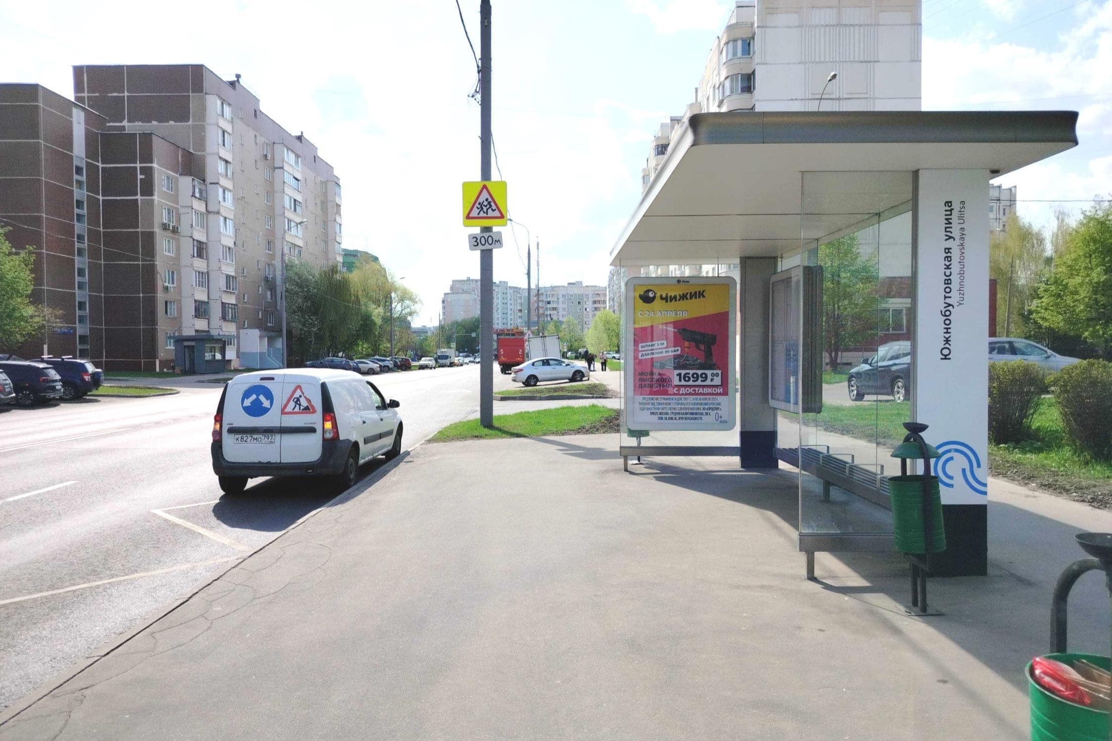 Южнобутовская ул. 50с2 - ост. "Южнобутовская ул.", из центра, поз. 2, сторона А Москва. Южнобутовская ул. 50с2 - ост. "Южнобутовская ул.", из центра, поз. 2, сторона А