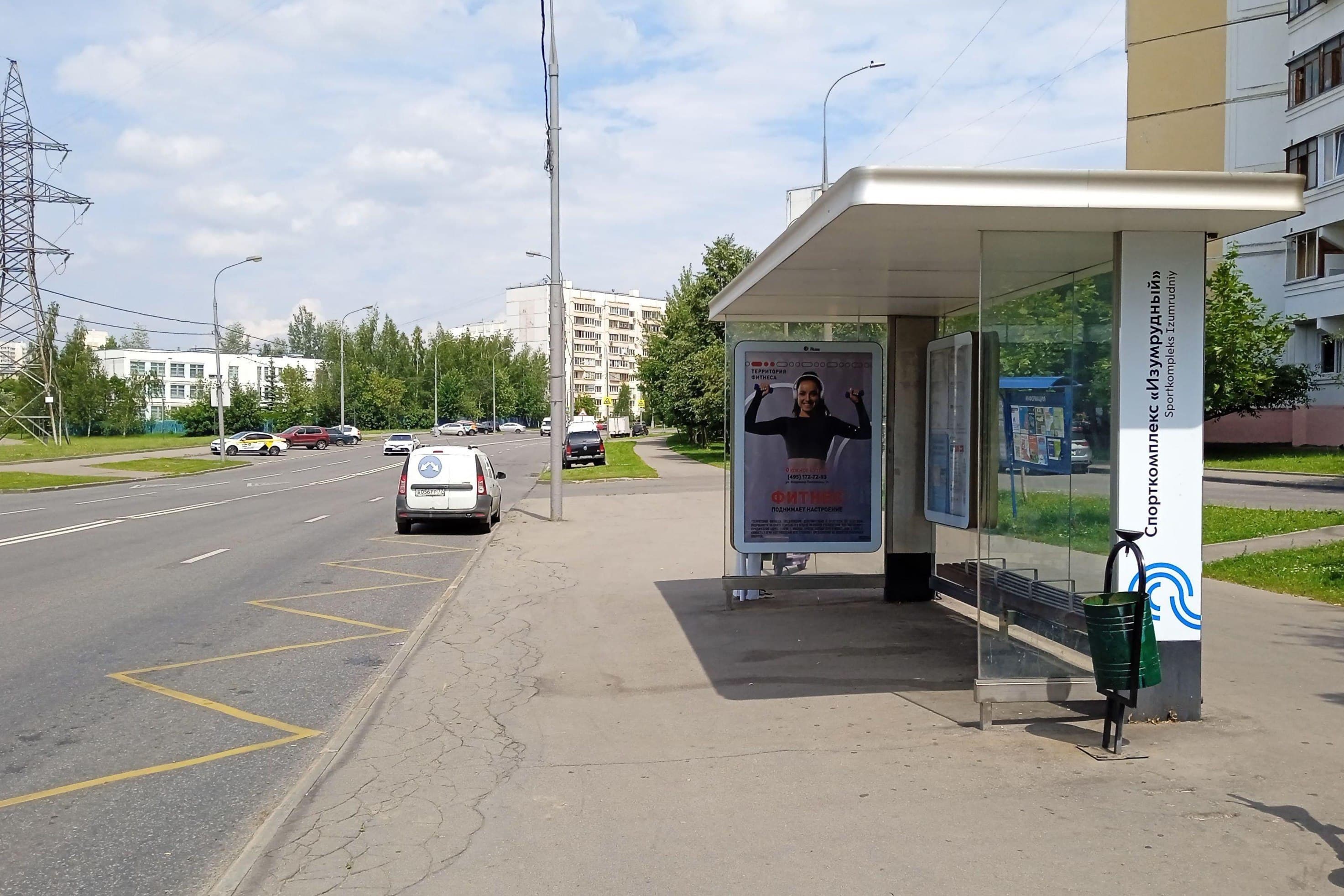 Южнобутовская улица, д.133 - ост. "6-й микрорайон Южного Бутова" (в центр), сторона А Москва. Южнобутовская улица, д.133 - ост. "6-й микрорайон Южного Бутова" (в центр), сторона А
