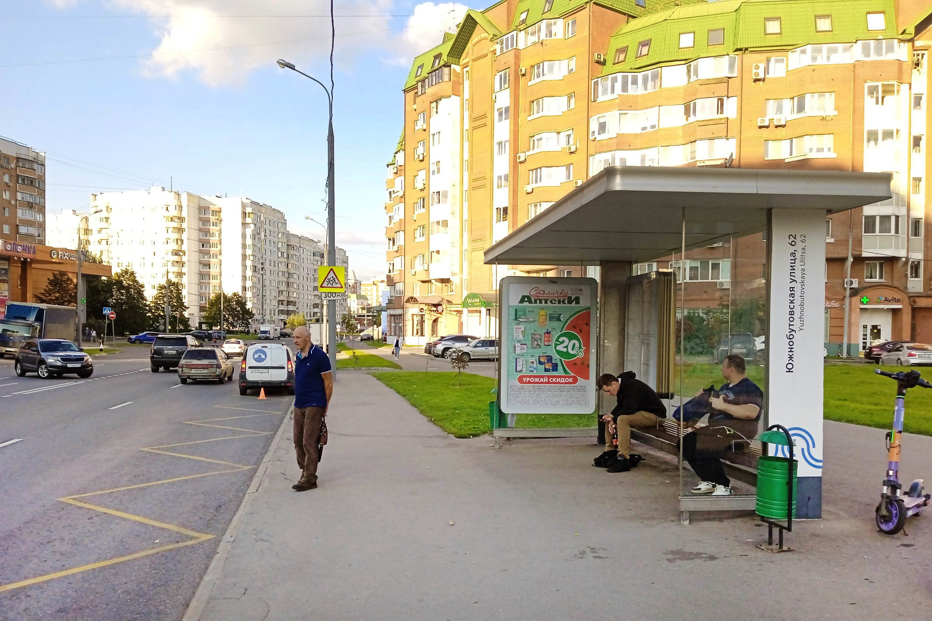 Южнобутовская улица - ост. "4-й микрорайон Южного Бутова" (в центр), сторона А Москва. Южнобутовская улица - ост. "4-й микрорайон Южного Бутова" (в центр), сторона А