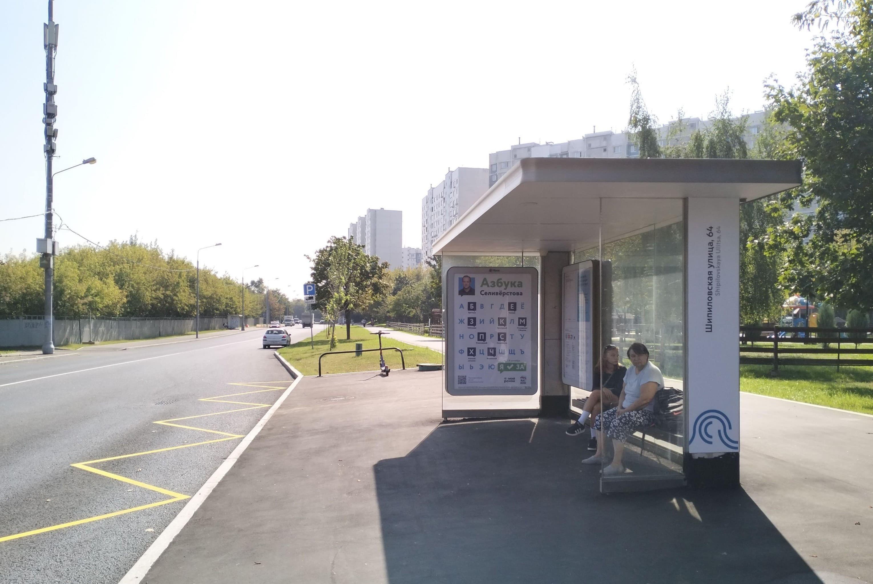 Задонский проезд, д.22 - ост. "Шипиловская улица, 64" (из центра), сторона А Москва. Задонский проезд, д.22 - ост. "Шипиловская улица, 64" (из центра), сторона А