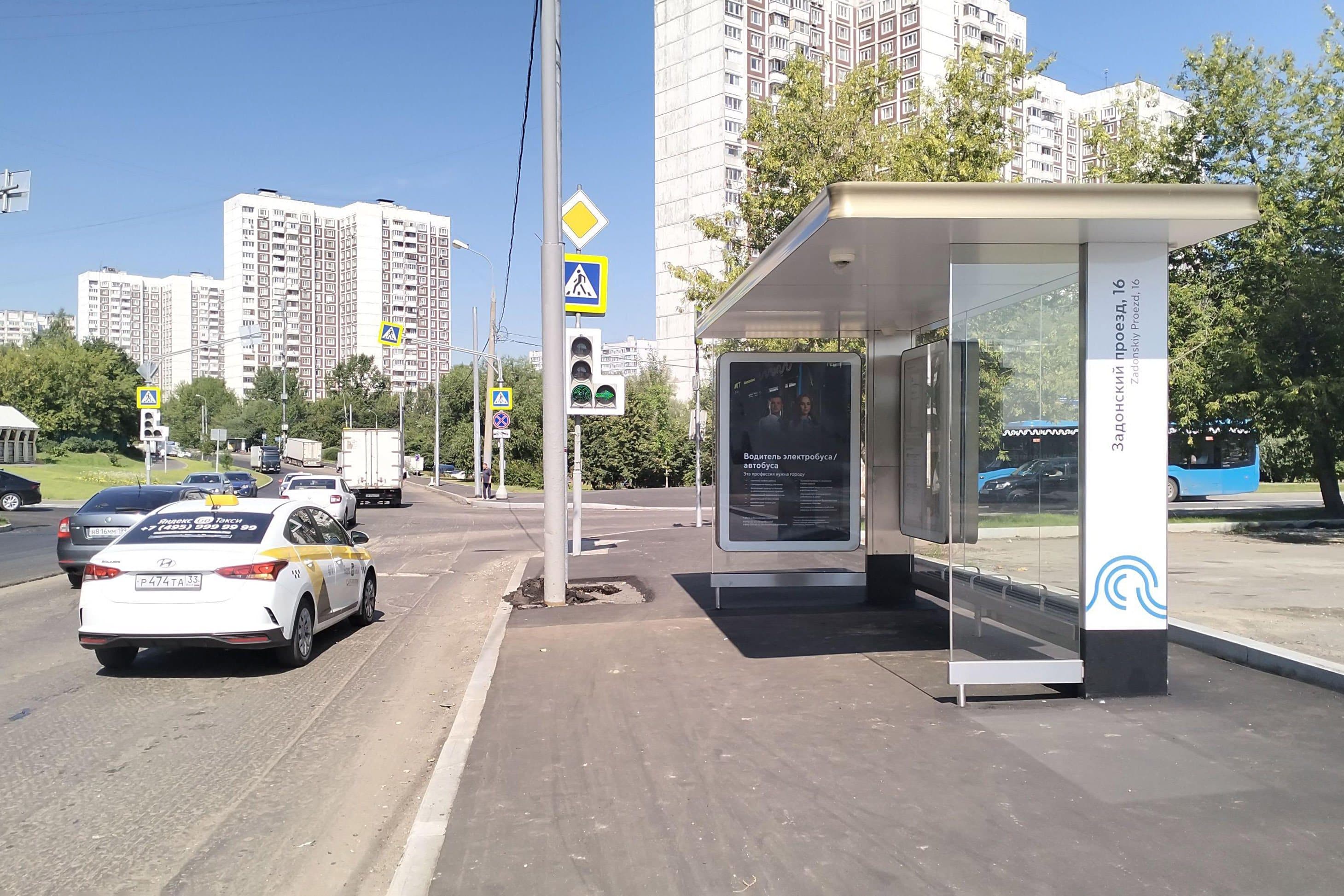 Задонский проезд, д.3 - ост. "Задонский проезд, 16" (в центр), сторона А Москва. Задонский проезд, д.3 - ост. "Задонский проезд, 16" (в центр), сторона А