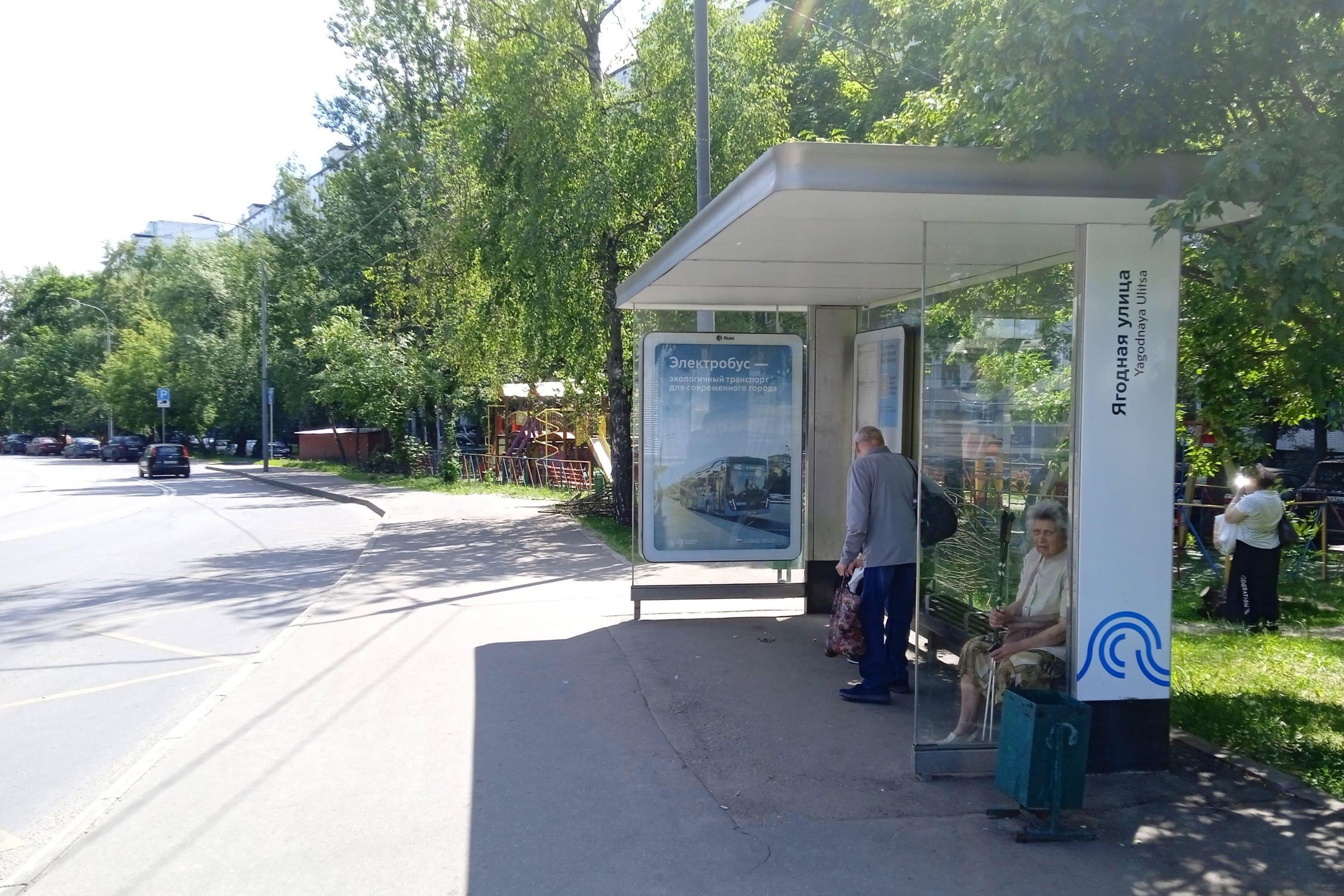 Загорьевская улица, д.10к2 - ост. "Загорьевская улица, 10" (из центра), сторона А Москва. Загорьевская улица, д.10к2 - ост. "Загорьевская улица, 10" (из центра), сторона А