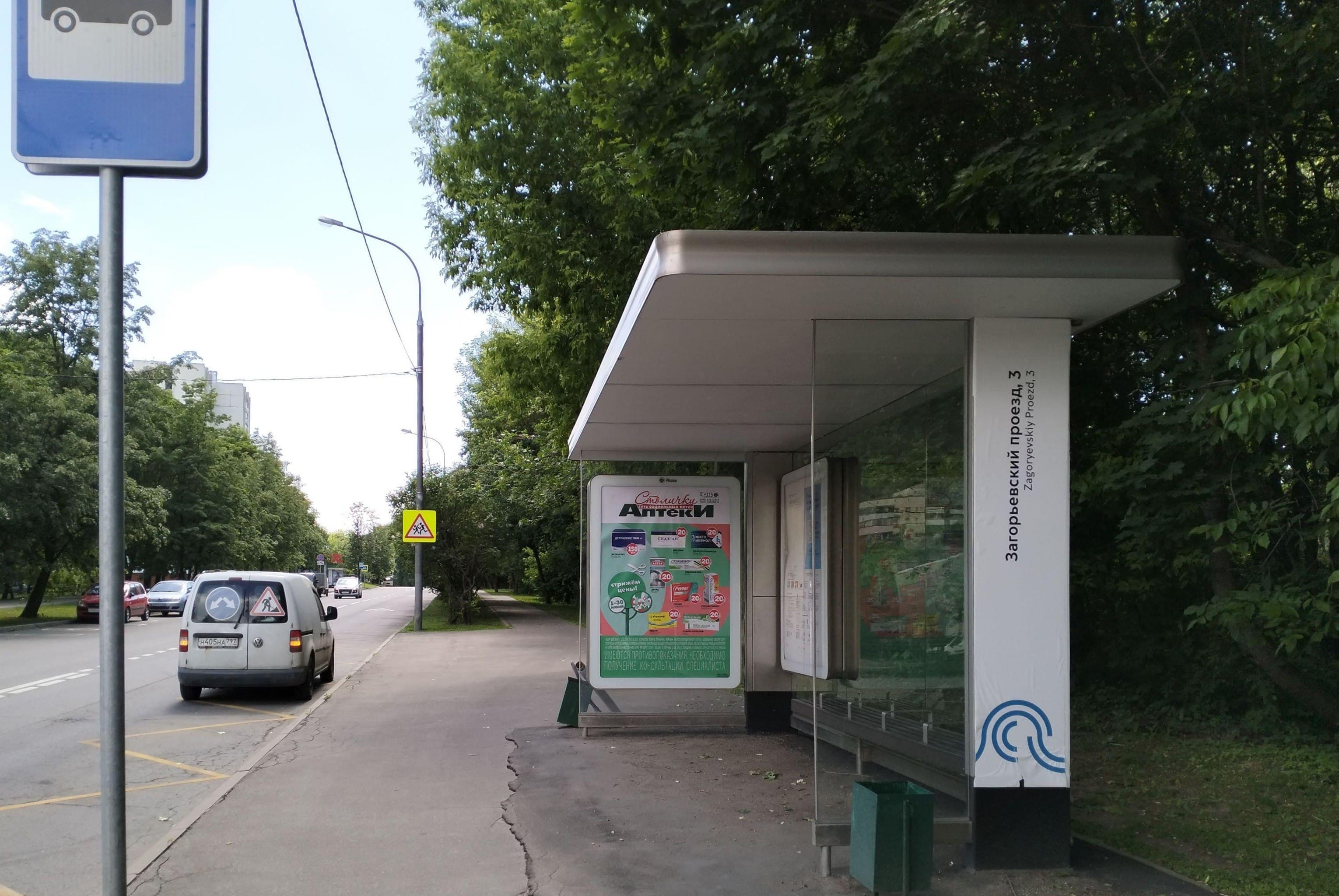Загорьевский проезд, д.3, к.1 (напротив) - ост. "5-й микрорайон Загорья" (из центра), сторона А Москва. Загорьевский проезд, д.3, к.1 (напротив) - ост. "5-й микрорайон Загорья" (из центра), сторона А
