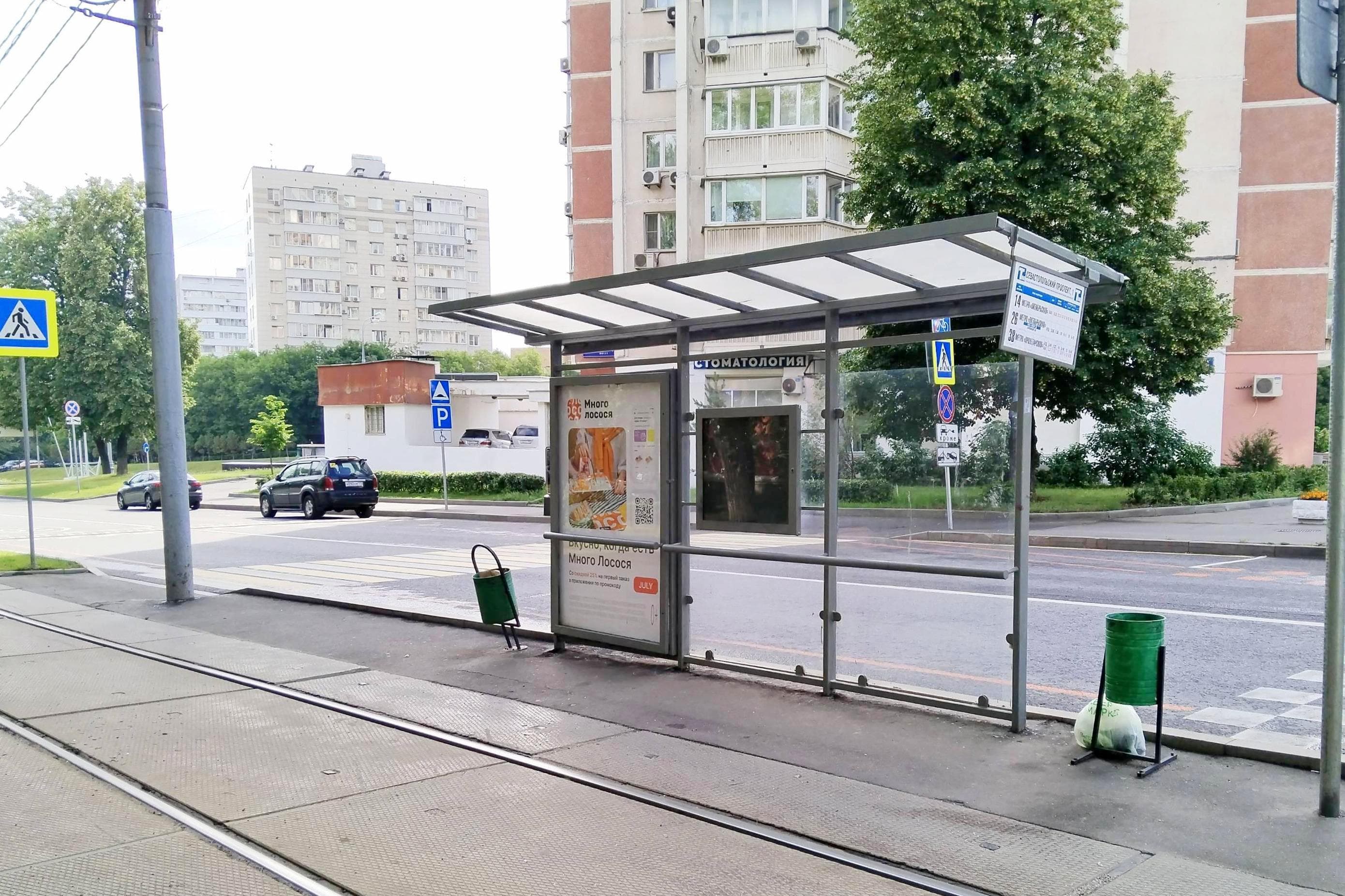 Загородное шоссе, д.4 - ост. "Севастопольский проспект, 1" (в центр), сторона А Москва. Загородное шоссе, д.4 - ост. "Севастопольский проспект, 1" (в центр), сторона А
