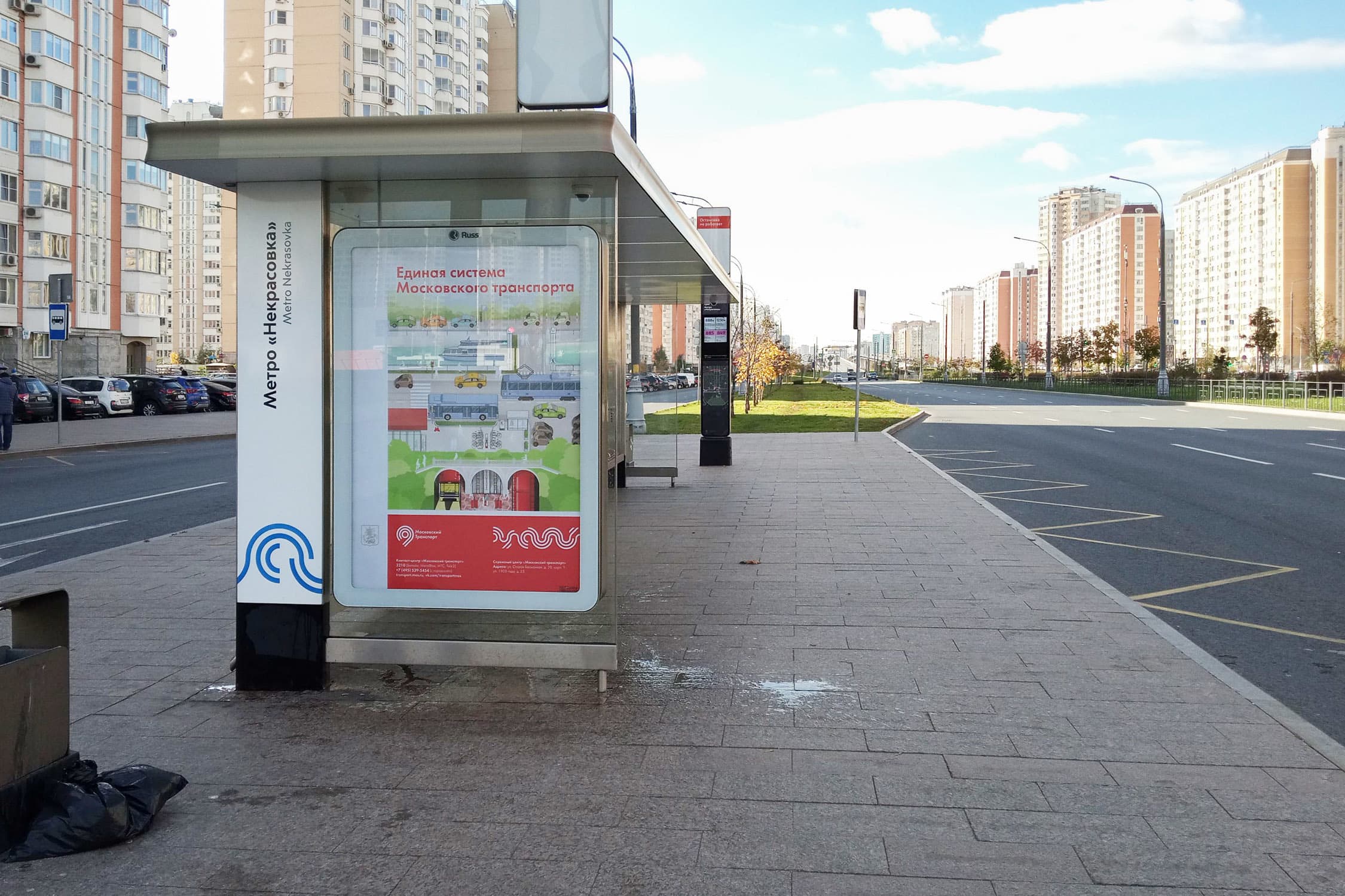Защитников Москвы пр-т, д. 14 - ост. "Метро "Некрасовка" (из центра), сторона Б Москва. Защитников Москвы пр-т, д. 14 - ост. "Метро "Некрасовка" (из центра), сторона Б