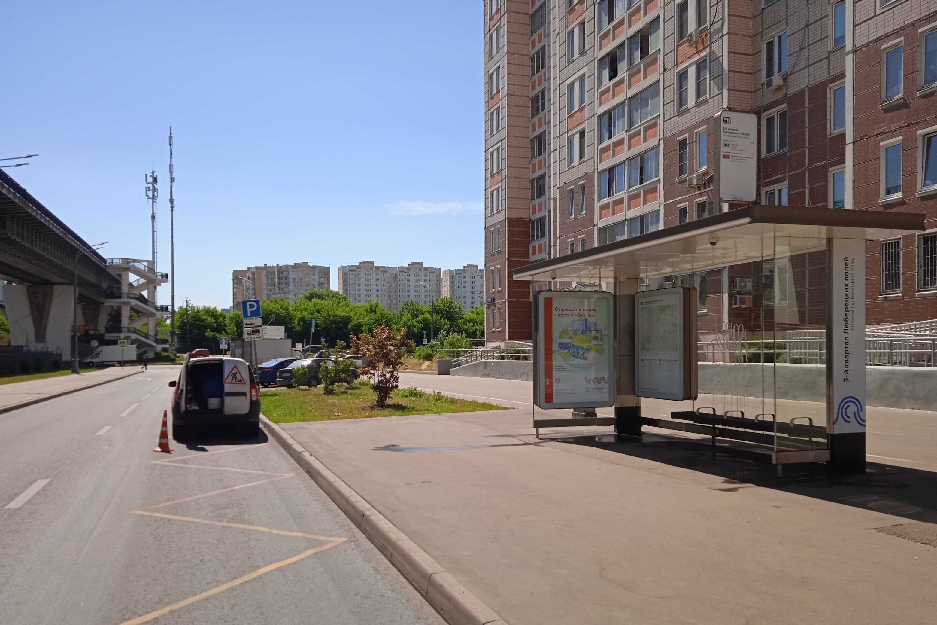 Защитников Москвы пр-т / ост. "3-й кв. Люберецких Полей", (в центр), сторона А Москва. Защитников Москвы пр-т / ост. "3-й кв. Люберецких Полей", (в центр), сторона А