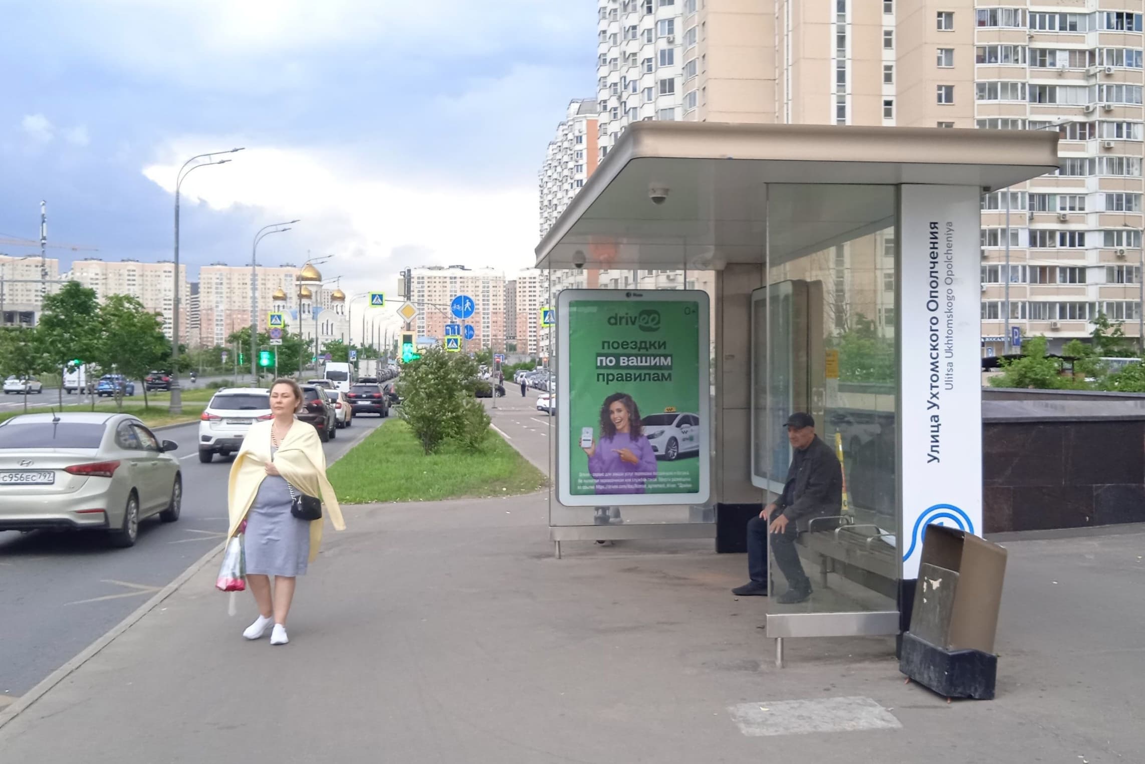 Защитников Москвы пр-т / ост. "Ул. Ухтомского Ополчения", (из центра), сторона А Москва. Защитников Москвы пр-т / ост. "Ул. Ухтомского Ополчения", (из центра), сторона А