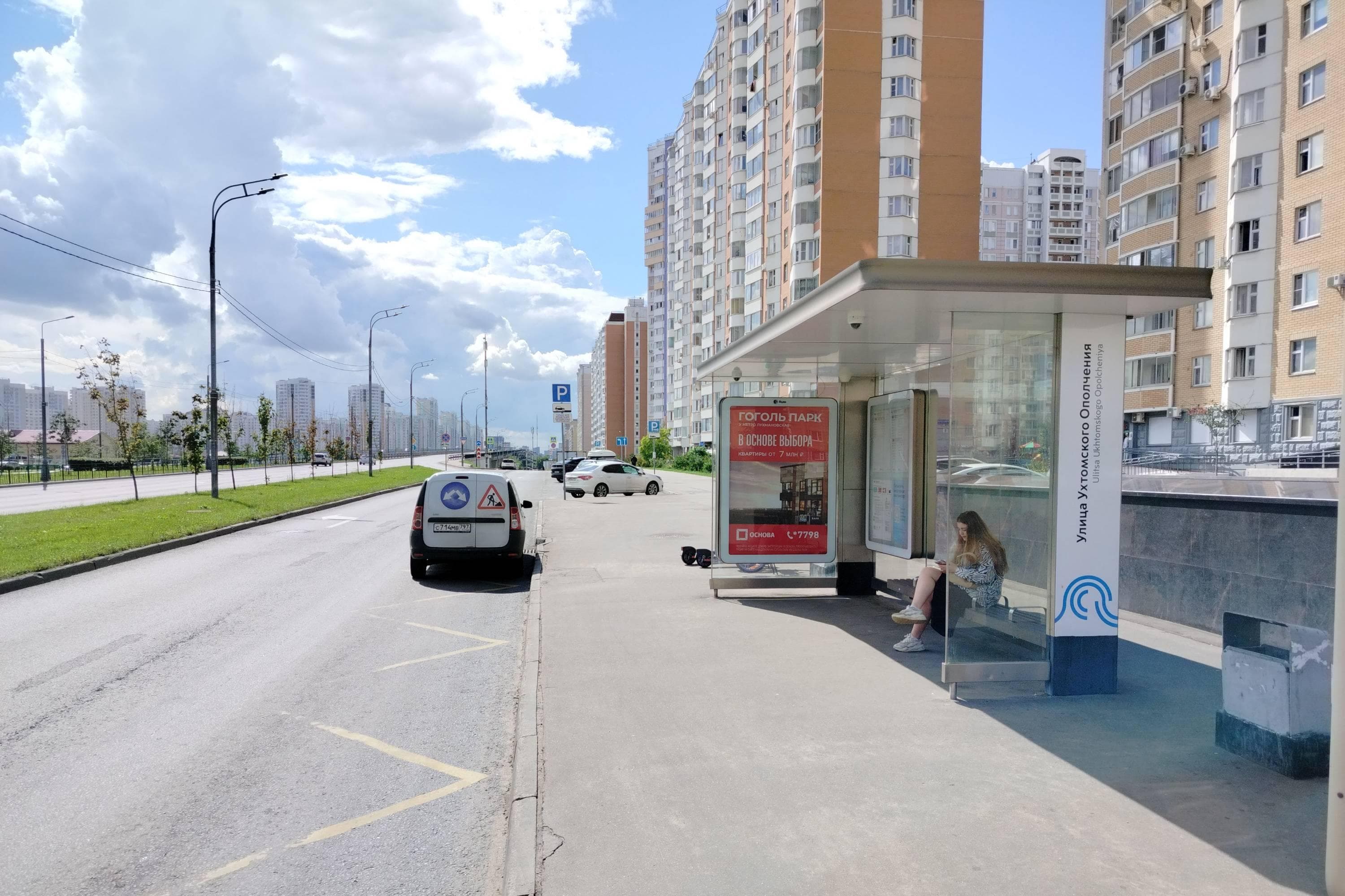 Защитников Москвы пр-т / ост. "Ул. Ухтомского Ополчения", (в центр), сторона А Москва. Защитников Москвы пр-т / ост. "Ул. Ухтомского Ополчения", (в центр), сторона А