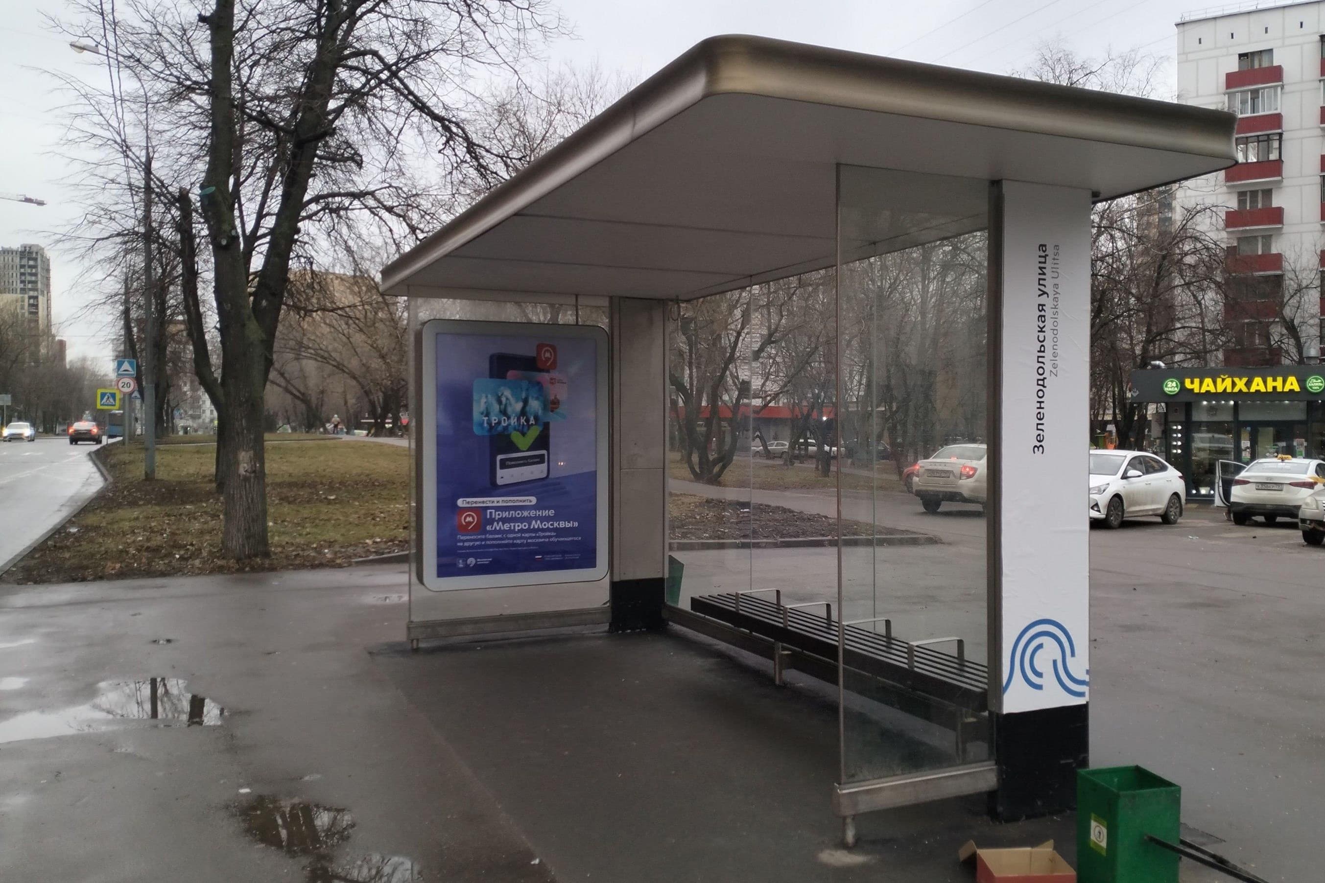 Зеленодольская улица, д.32, к.3 - ост. "Зеленодольская улица" (из центра), сторона А Москва. Зеленодольская улица, д.32, к.3 - ост. "Зеленодольская улица" (из центра), сторона А