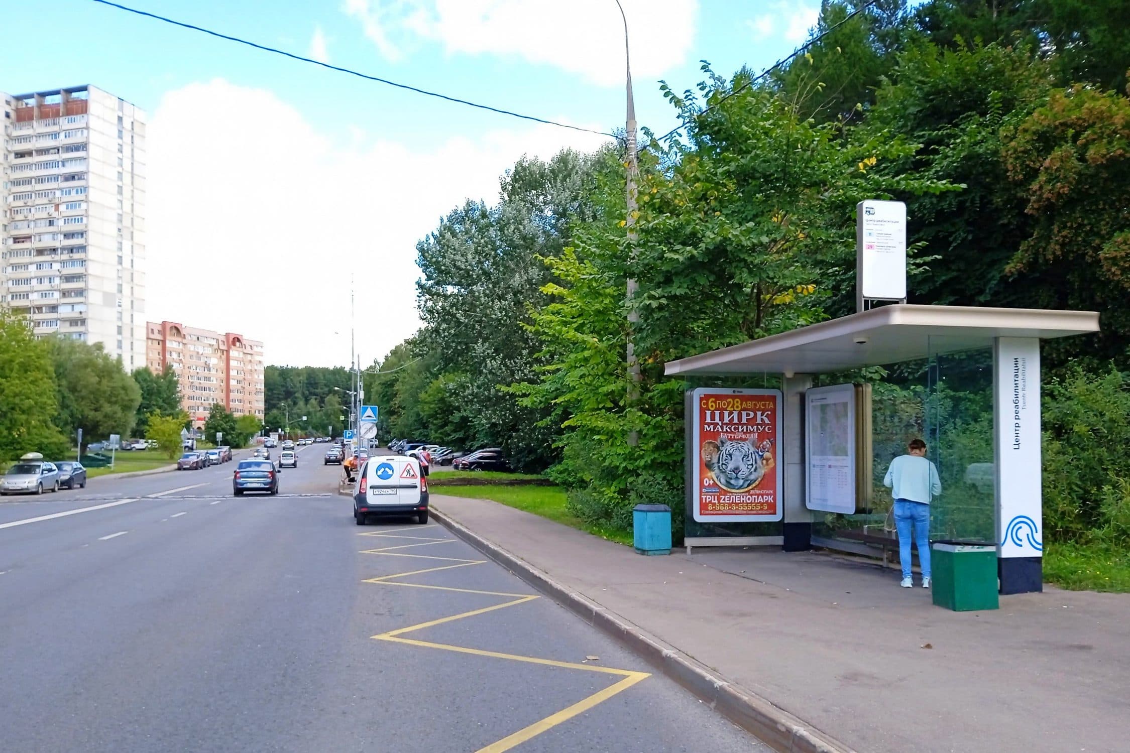 Зеленоград, Филаретовская ул., к1131, н-в - ост. "Центр реабилитации", сторона А Москва. Зеленоград, Филаретовская ул., к1131, н-в - ост. "Центр реабилитации", сторона А