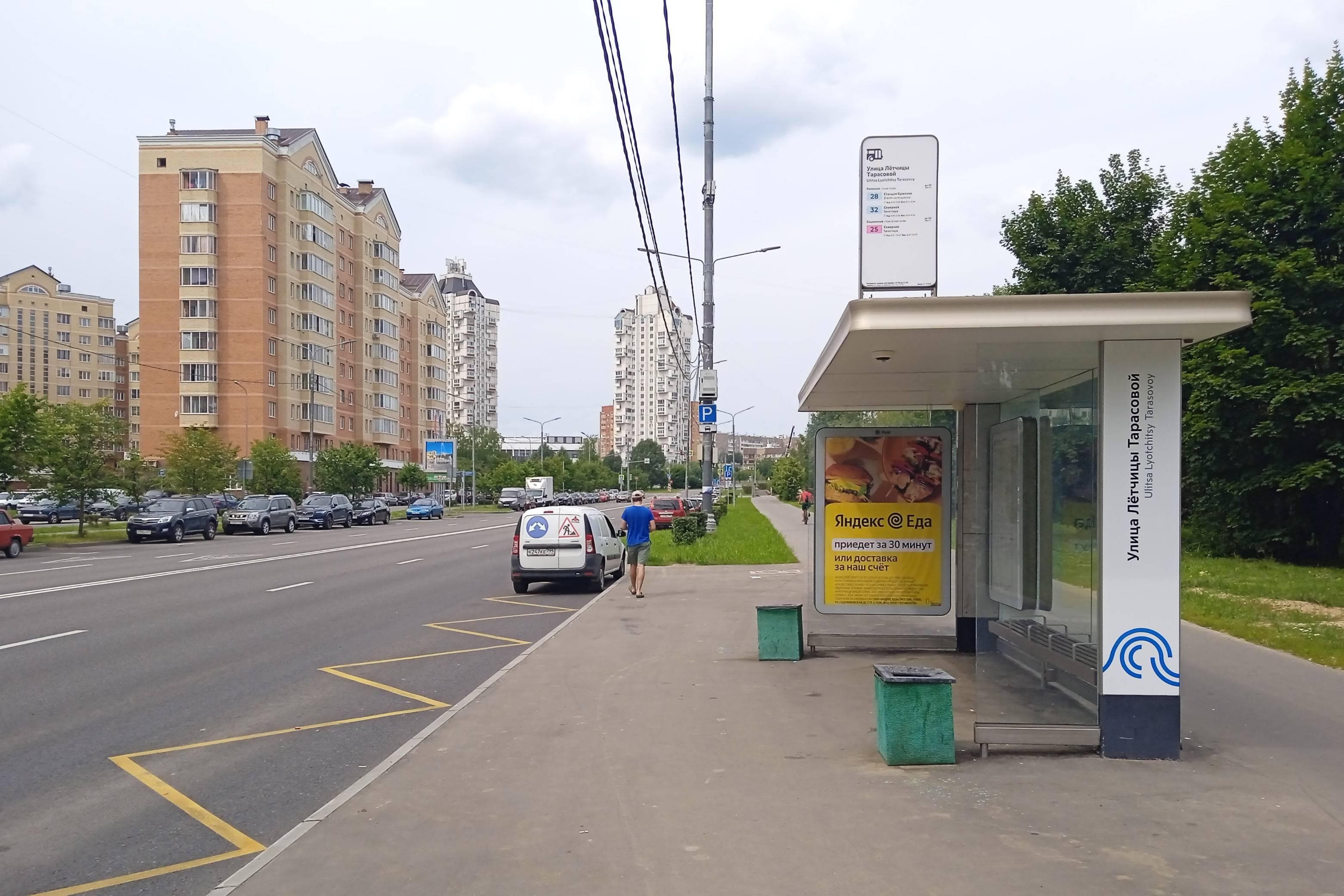 Зеленоград, Летчицы Тарасовой ул., к2025, н-в - ост. "ул. Летчицы Тарасовой", сторона А Москва. Зеленоград, Летчицы Тарасовой ул., к2025, н-в - ост. "ул. Летчицы Тарасовой", сторона А