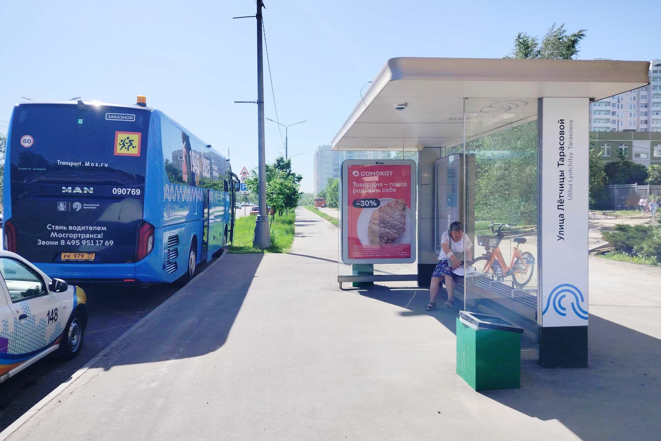 Зеленоград, Летчицы Тарасовой ул., к2027 - ост. "ул. Летчицы Тарасовой", сторона А Москва. Зеленоград, Летчицы Тарасовой ул., к2027 - ост. "ул. Летчицы Тарасовой", сторона А