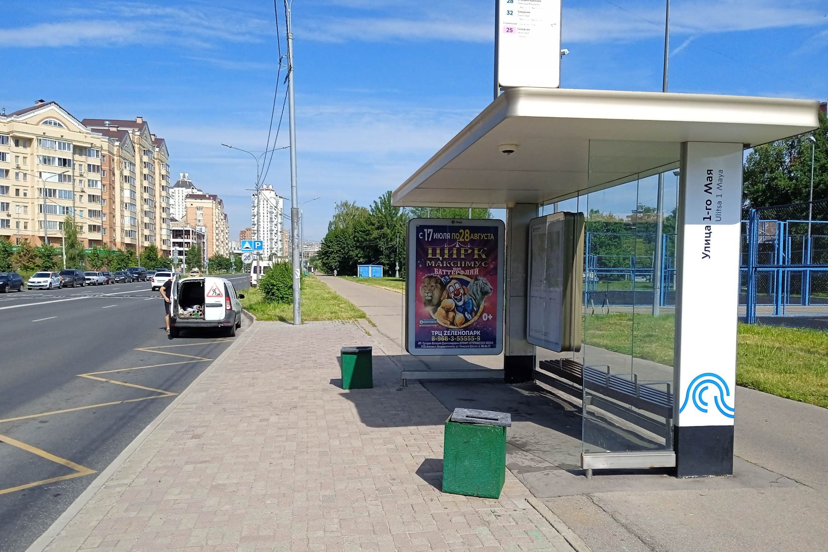 Зеленоград, Летчицы Тарасовой ул., к2033 напротив - ост. "ул. 1-го Мая", сторона А Москва. Зеленоград, Летчицы Тарасовой ул., к2033 напротив - ост. "ул. 1-го Мая", сторона А