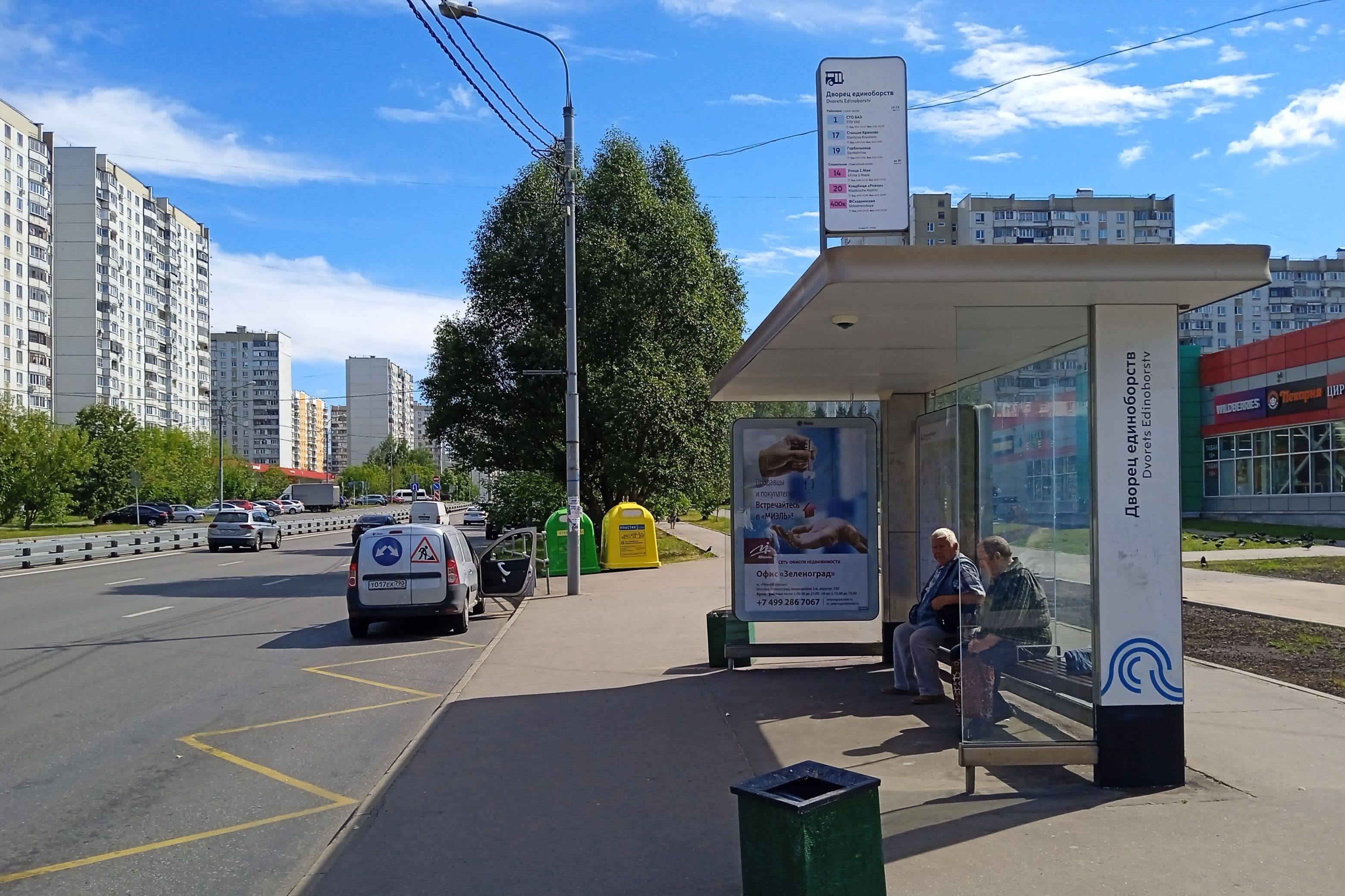 Зеленоград, Логвиненко ул., к1508 - ост. "Дворец единоборств", сторона А Москва. Зеленоград, Логвиненко ул., к1508 - ост. "Дворец единоборств", сторона А