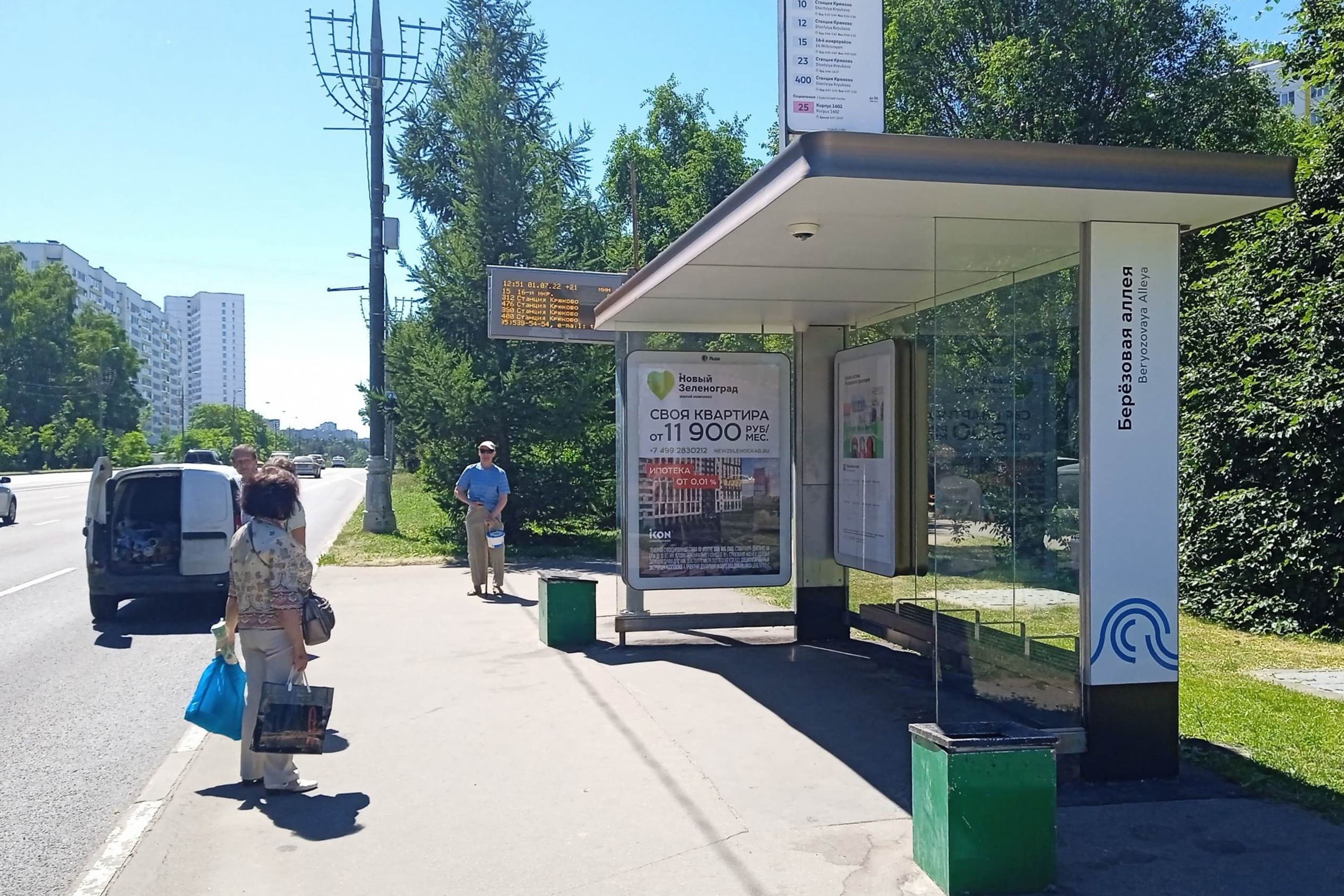 Зеленоград, Панфиловский пр-т, к 1107 - ост. "березовая аллея", сторона А Москва. Зеленоград, Панфиловский пр-т, к 1107 - ост. "березовая аллея", сторона А