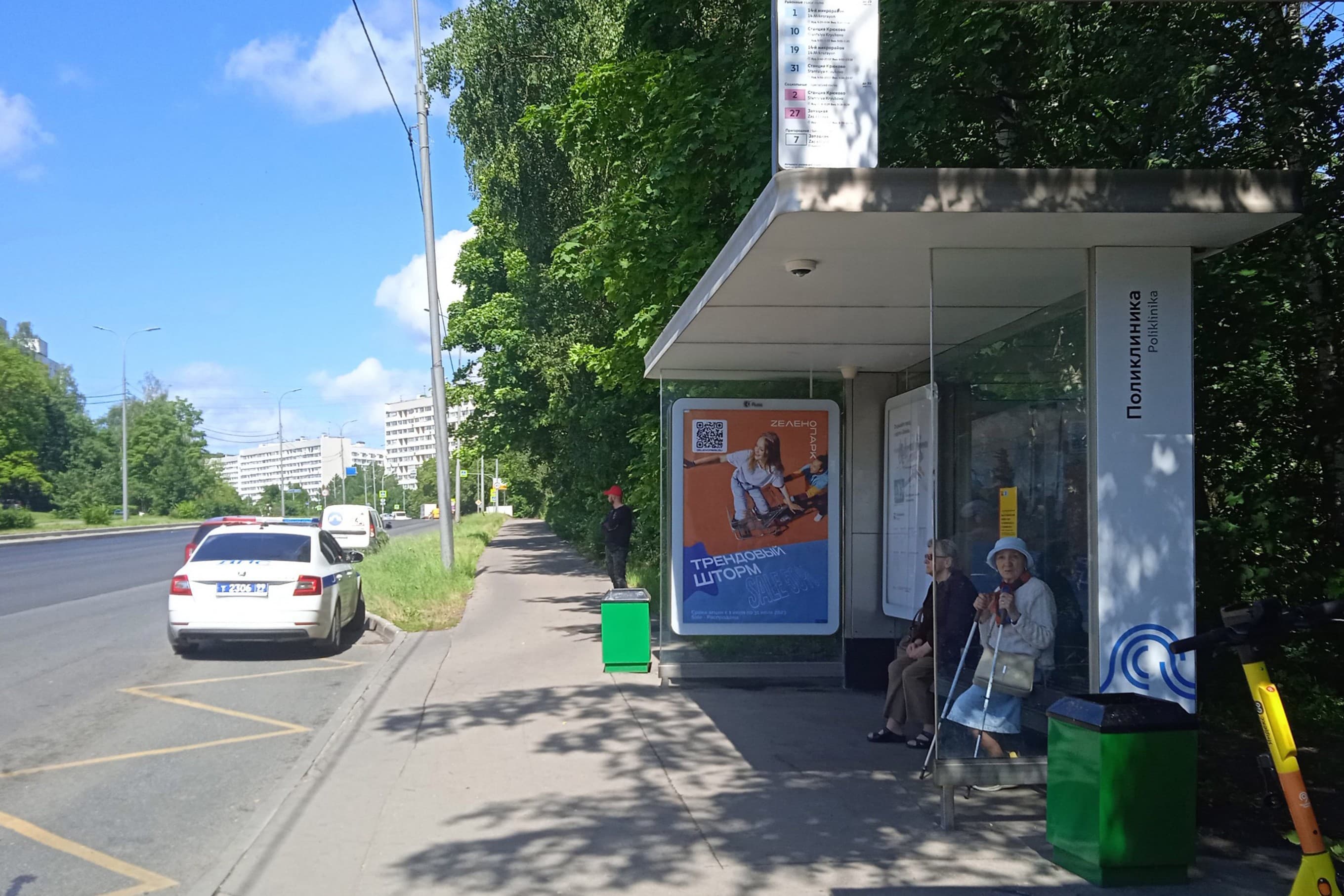 Зеленоград, Сосновая ал., к706, н-в - ост. "Поликлиника", сторона А Москва. Зеленоград, Сосновая ал., к706, н-в - ост. "Поликлиника", сторона А