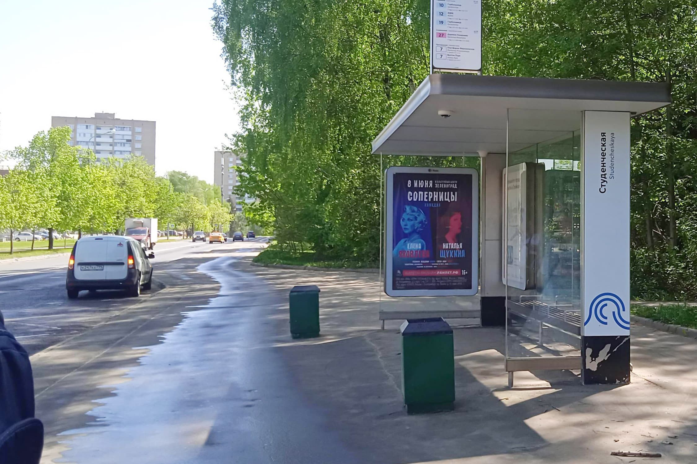 Зеленоград, Юности ул. 9, н-в - ост. "Студенческая", сторона А Москва. Зеленоград, Юности ул. 9, н-в - ост. "Студенческая", сторона А