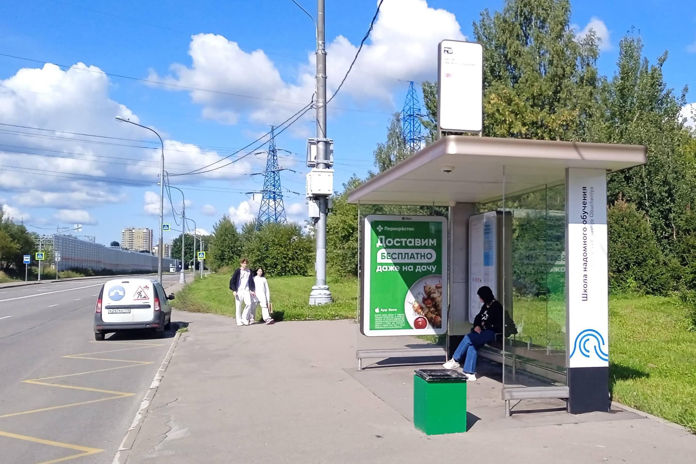Зеленоград, Железнодорожная ул., к864 - ост. "Школа надомного обучения", сторона А Москва. Зеленоград, Железнодорожная ул., к864 - ост. "Школа надомного обучения", сторона А