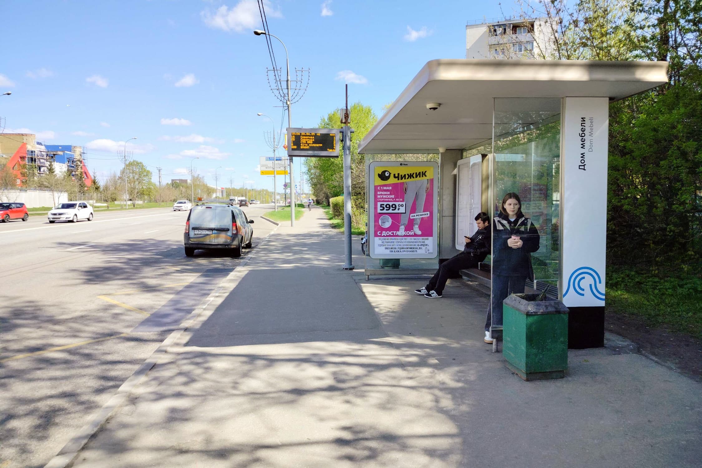 Зеленоградский АО, Панфиловский проспект, к.200Г - ост. "Дом мебели" (из центра), сторона А Москва. Зеленоградский АО, Панфиловский проспект, к.200Г - ост. "Дом мебели" (из центра), сторона А