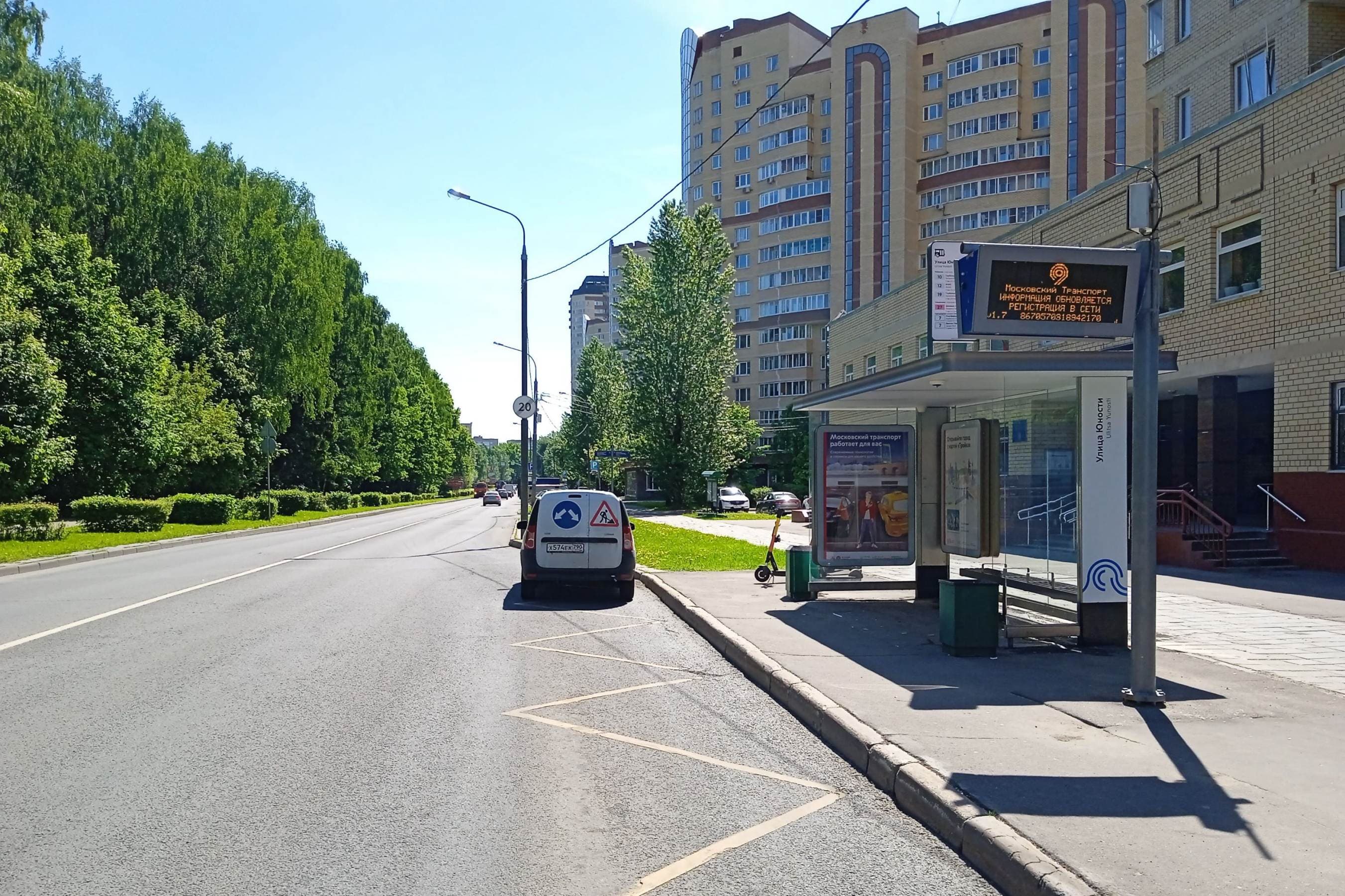 Зеленоградский АО, Юности улица, к.311 - ост. "Юности улица" (из центра), сторона А Москва. Зеленоградский АО, Юности улица, к.311 - ост. "Юности улица" (из центра), сторона А