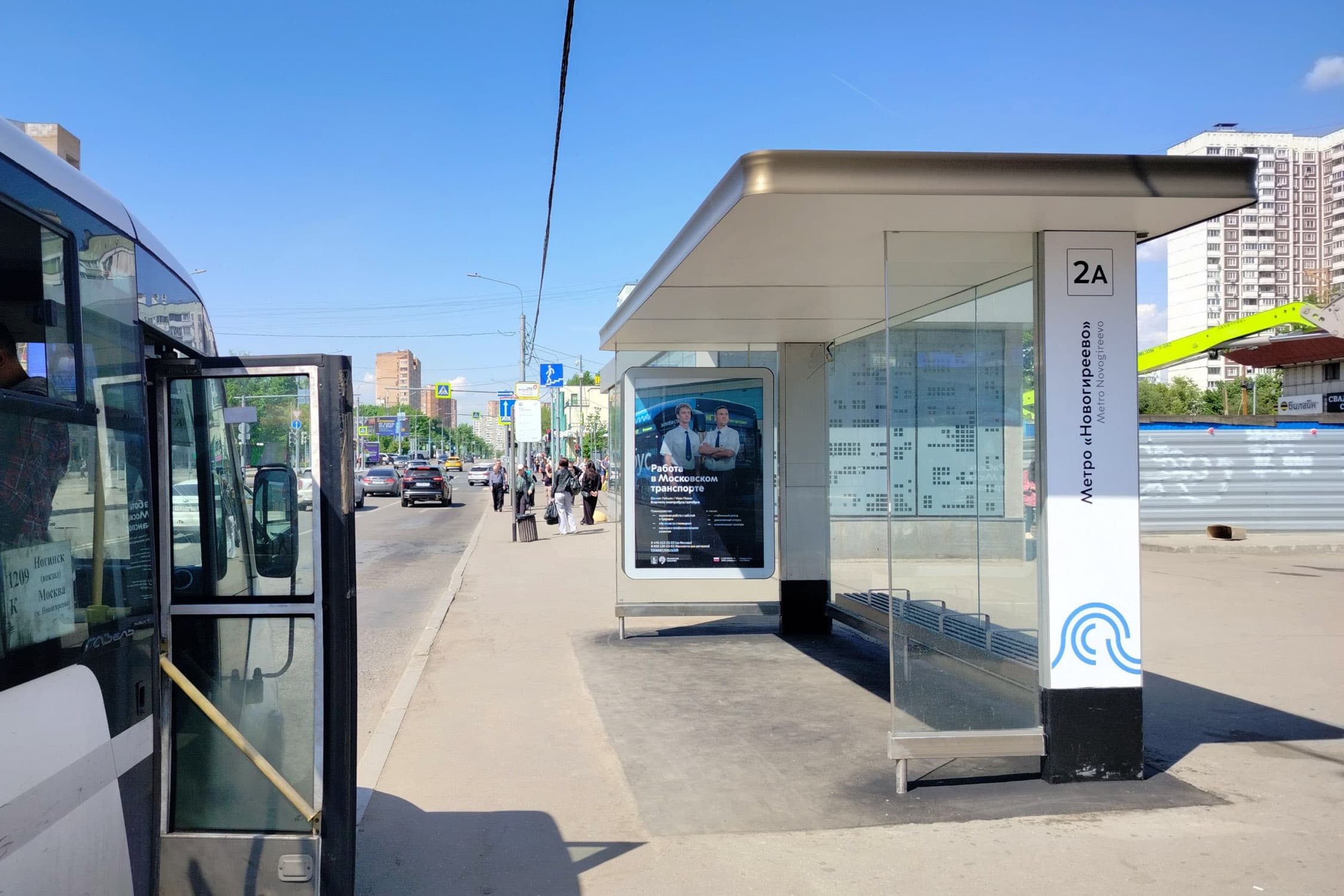 Зеленый проспект 60/35 напротив - ост. "Метро Новогиреево", (светофор), сторона А Москва. Зеленый проспект 60/35 напротив - ост. "Метро Новогиреево", (светофор), сторона А
