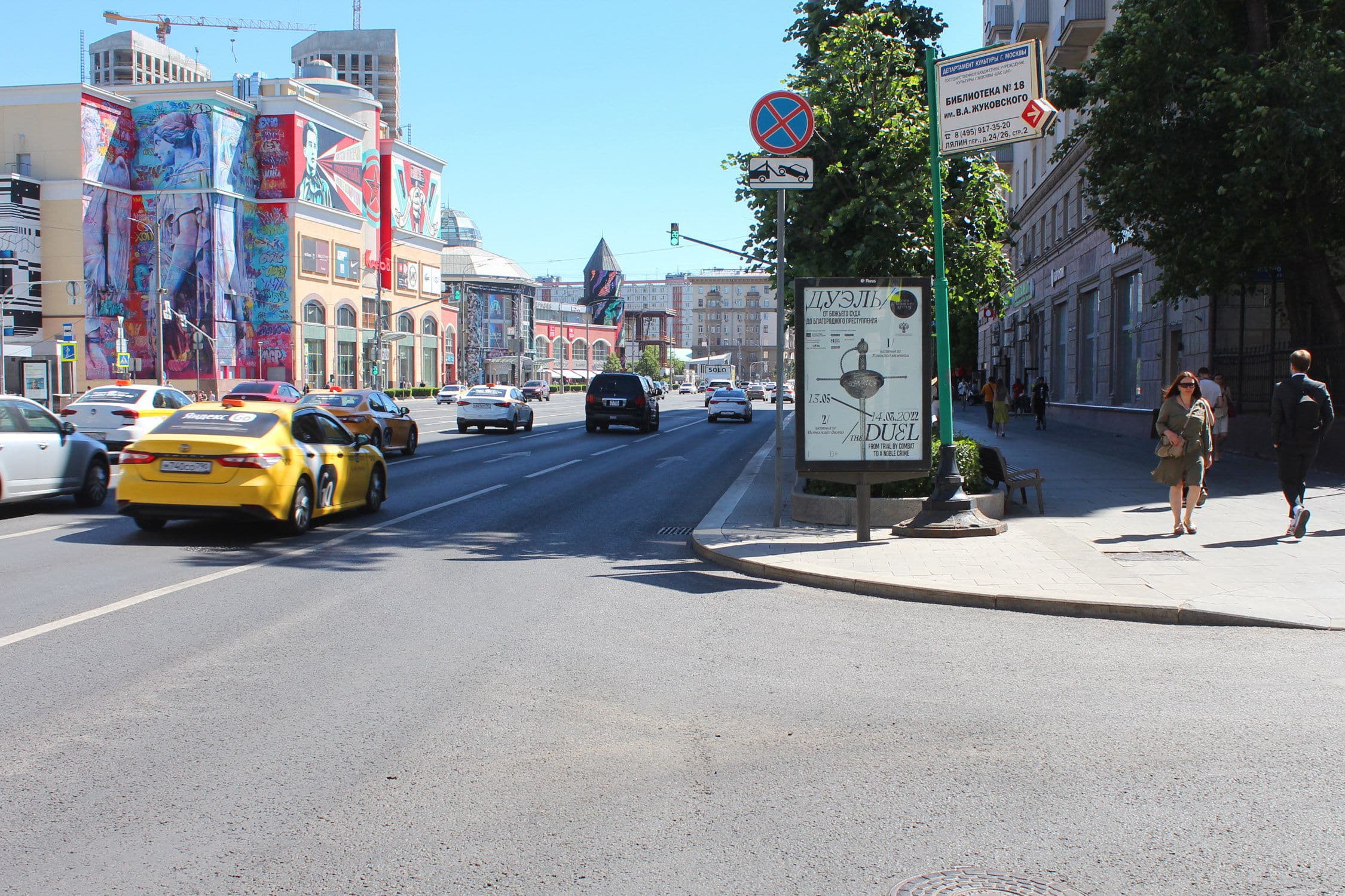 shit 3x6 Реклама 1.2x1.8 по адресу Земляной вал ул. 24/30, внутренняя стор. Садового (роллер)