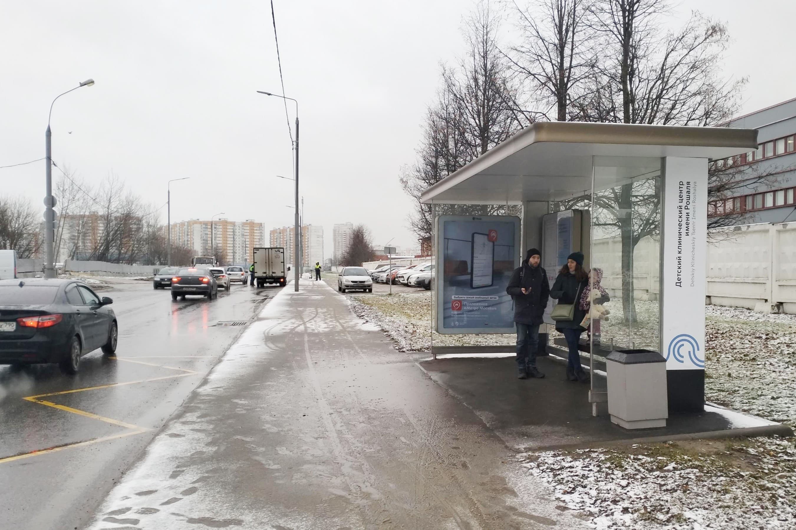 Зенитчиков ул. / ост. "Детский Клинический Центр им. Рошаля" в центр, сторона А Москва. Зенитчиков ул. / ост. "Детский Клинический Центр им. Рошаля" в центр, сторона А