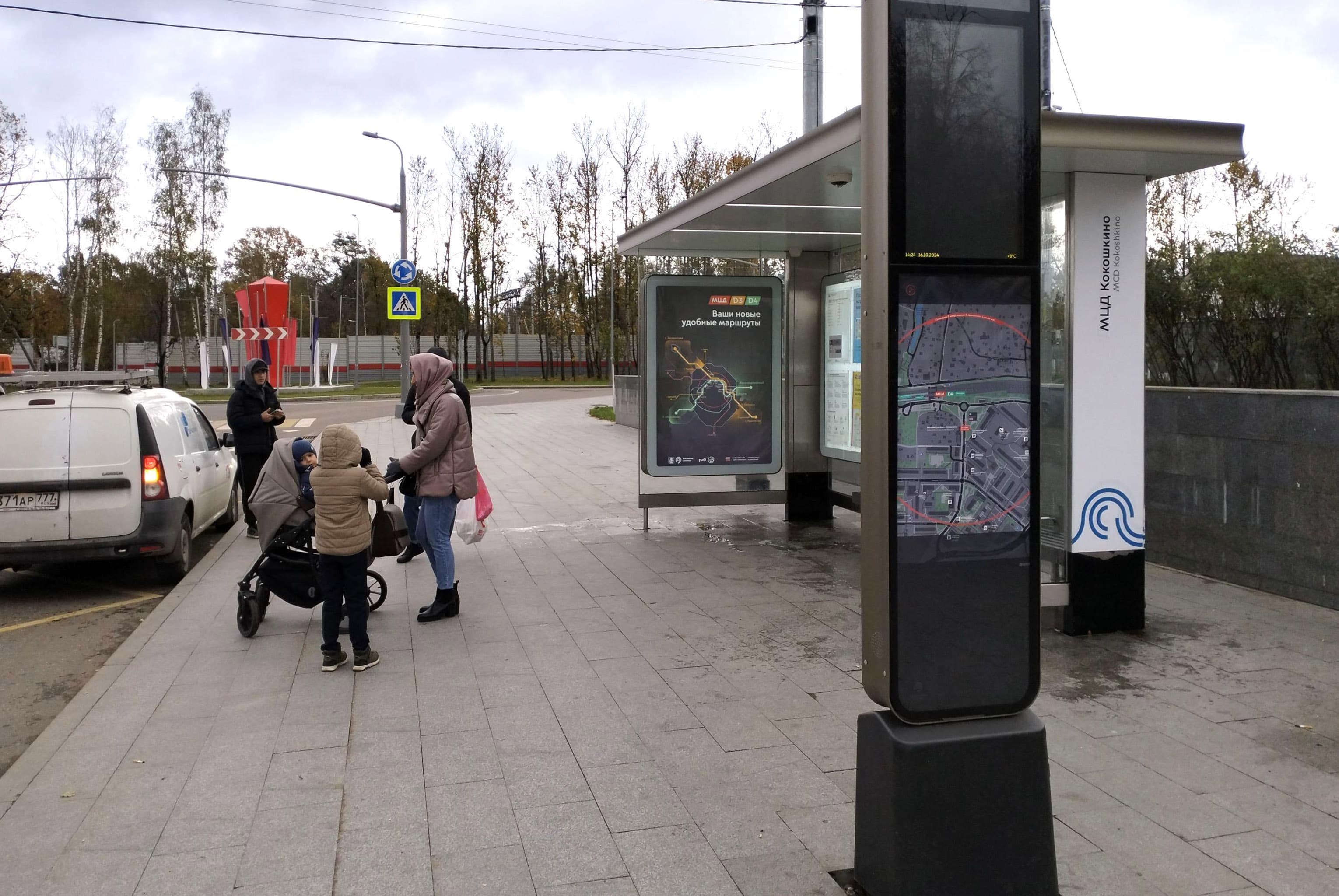 Железнодорожная ул. (ДП Кокошкино) / ост. "МЦД "Кокошкино" из центра, сторона А Москва. Железнодорожная ул. (ДП Кокошкино) / ост. "МЦД "Кокошкино" из центра, сторона А
