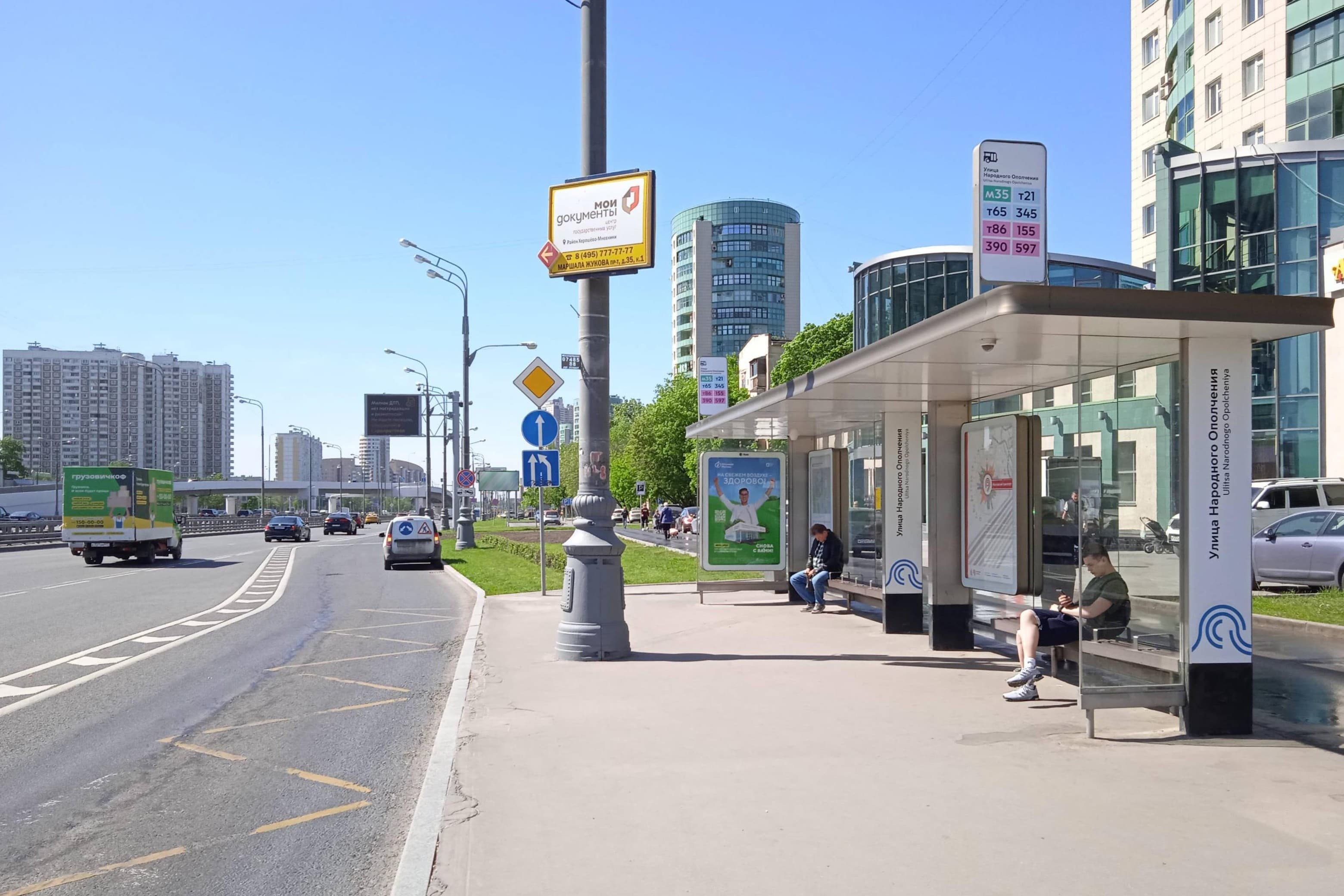 Жукова Маршала проспект, д. 28 - ост. "Народного Ополчения ул." (от центра), сторона А Москва. Жукова Маршала проспект, д. 28 - ост. "Народного Ополчения ул." (от центра), сторона А