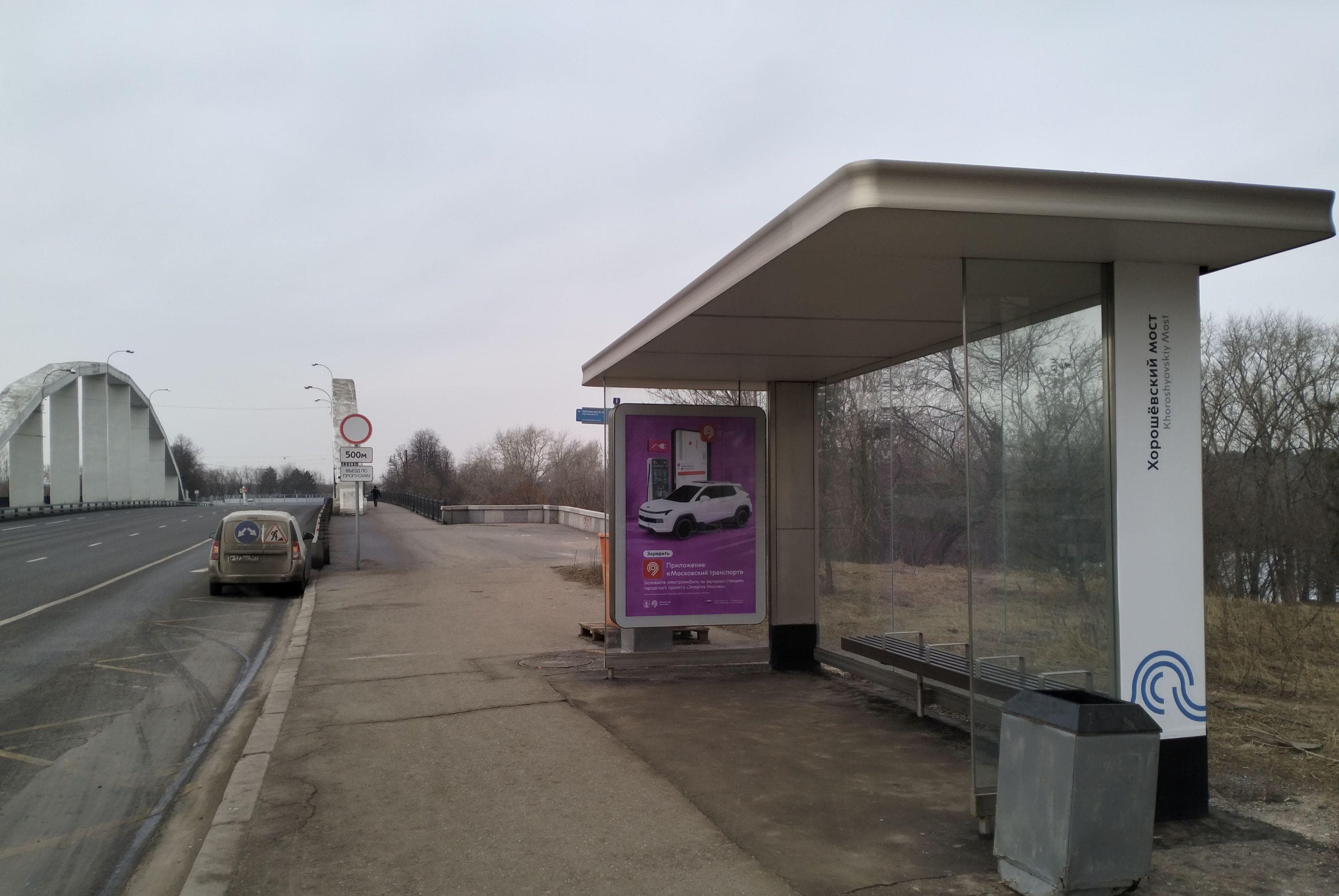 Жукова Маршала проспект - ост. "Новикова-Прибоя улица" (из центра), сторона А Москва. Жукова Маршала проспект - ост. "Новикова-Прибоя улица" (из центра), сторона А